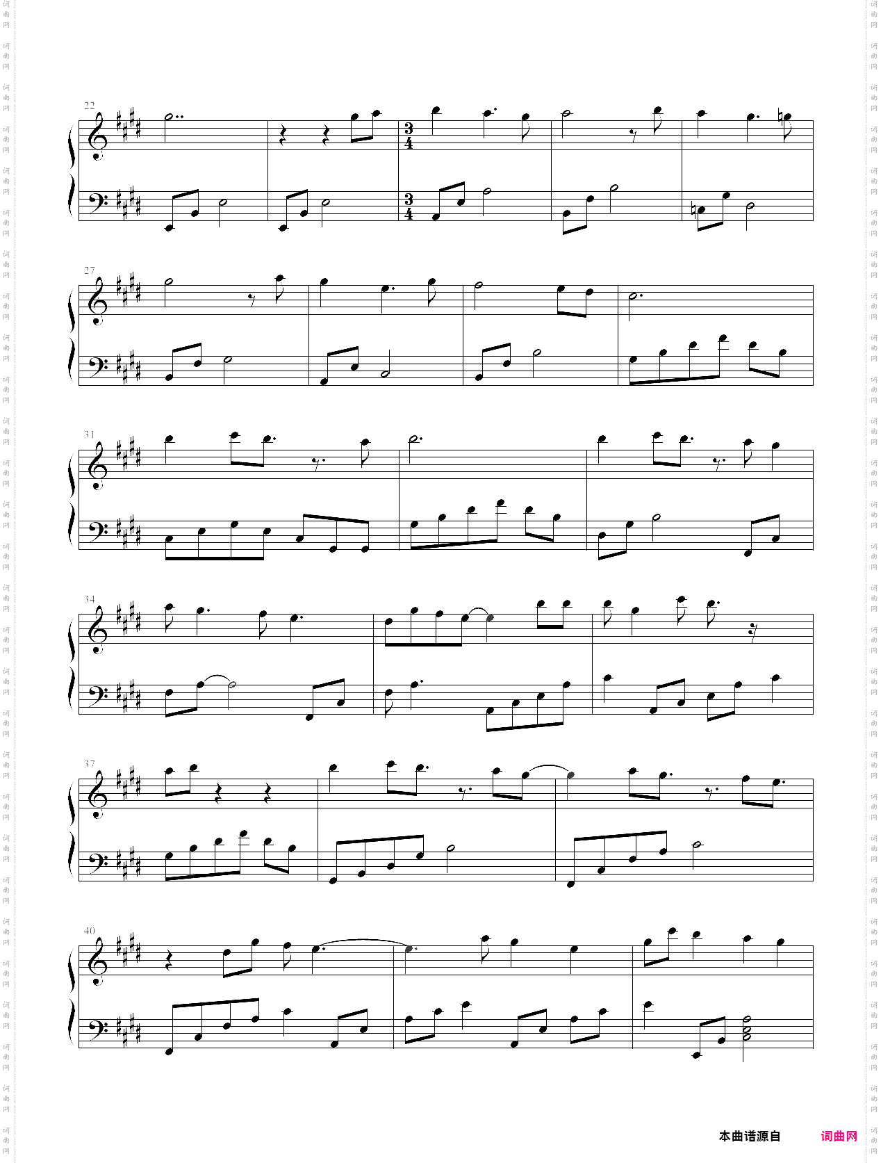 futari no kyori守护甜心