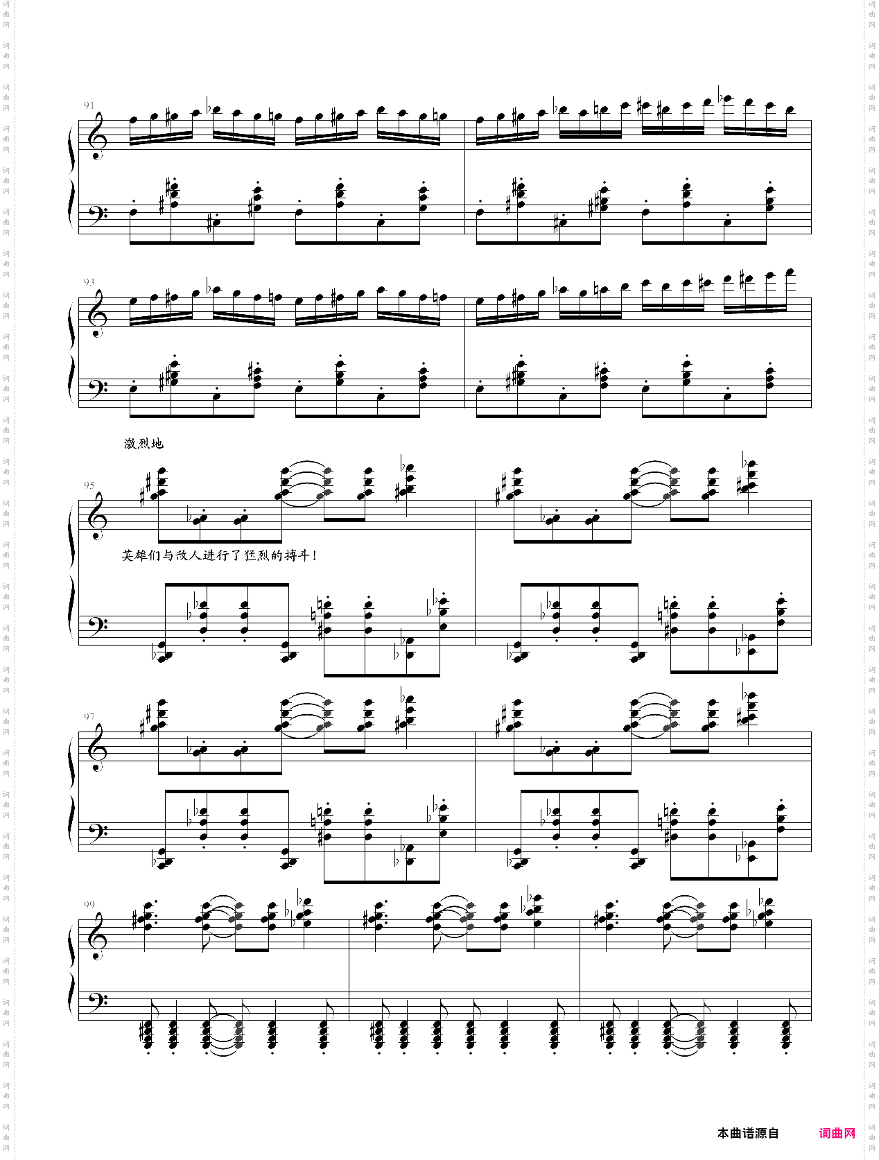 威武进行曲