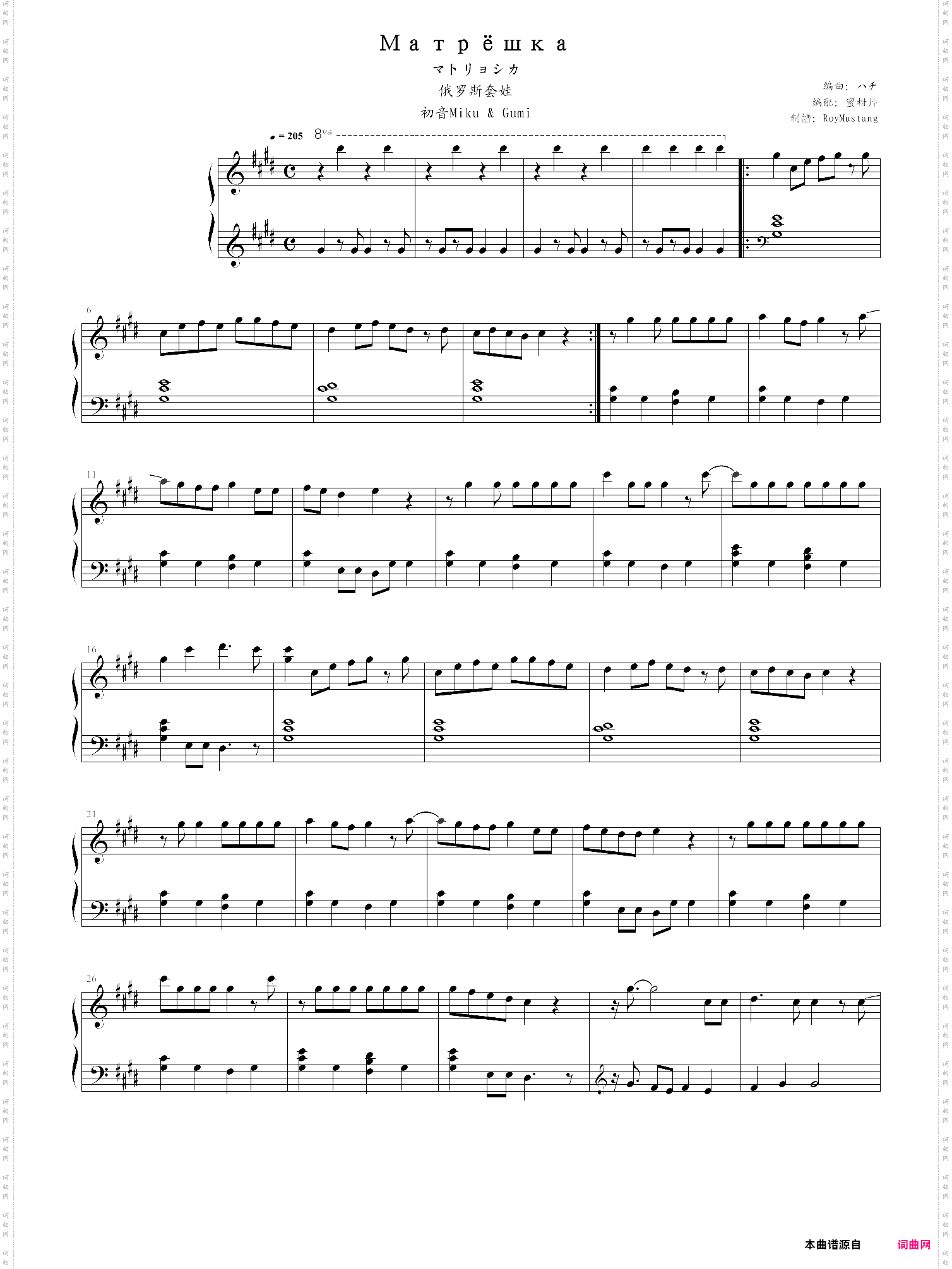 【матрёшка】俄_斯套娃