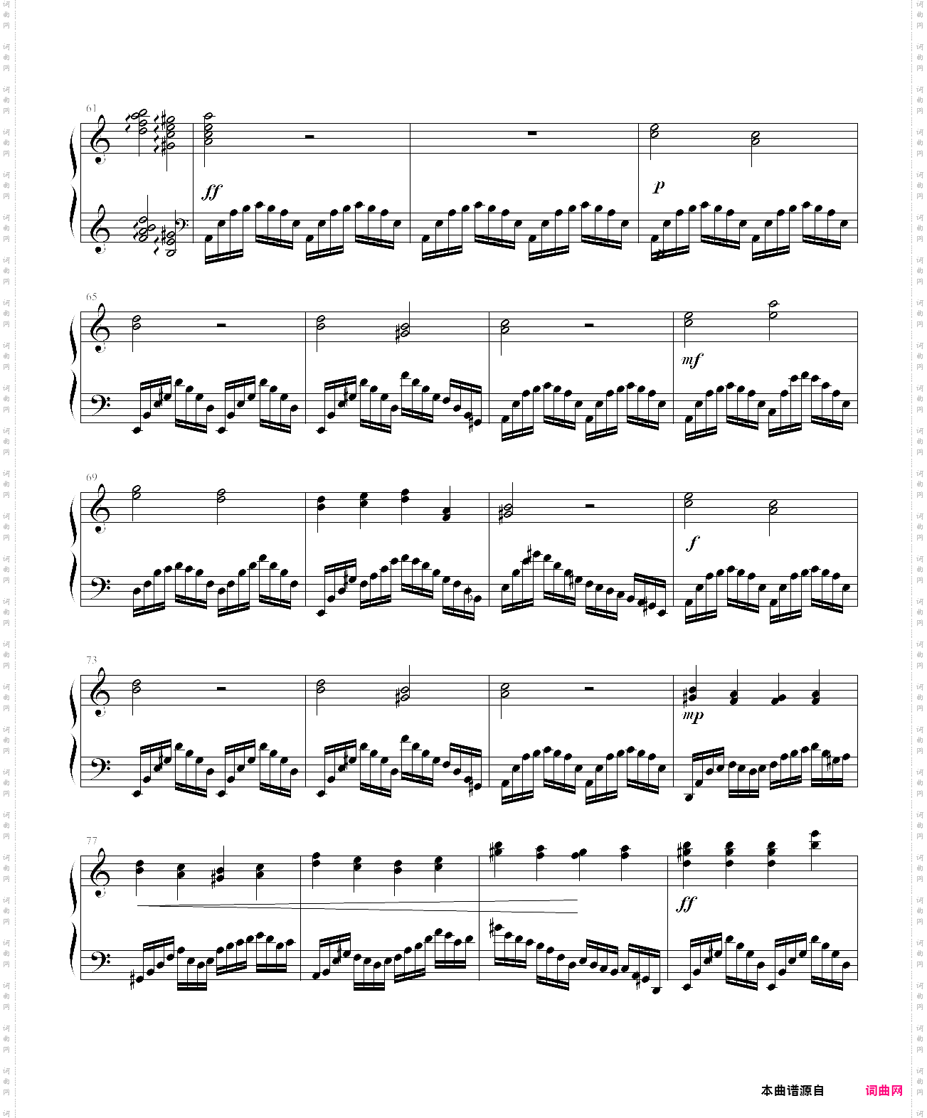 钟声回旋狂想曲