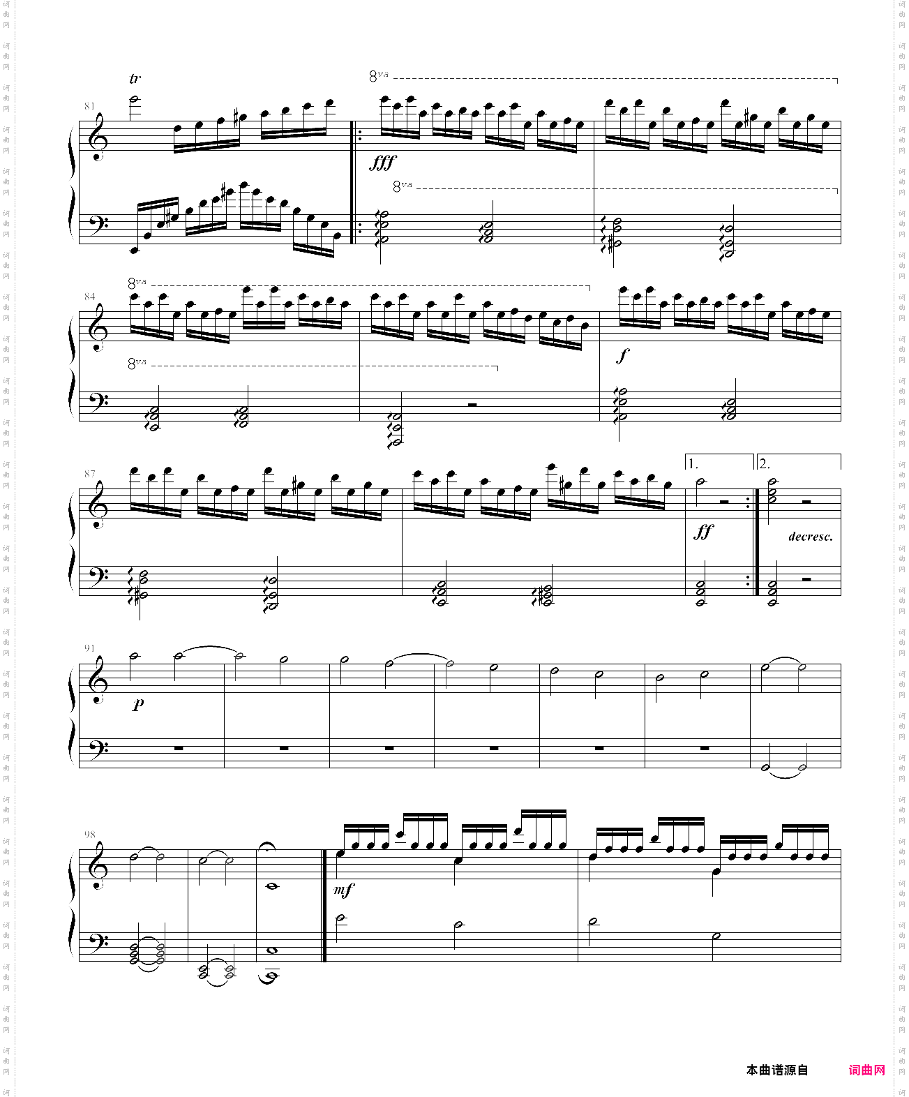钟声回旋狂想曲