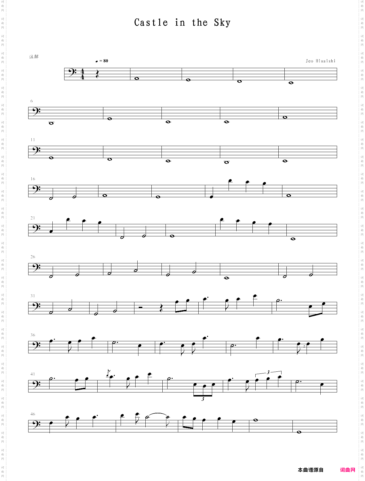 天空之城总谱大提琴部分