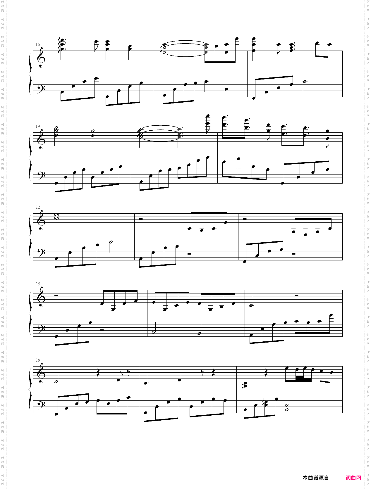 思念随想曲