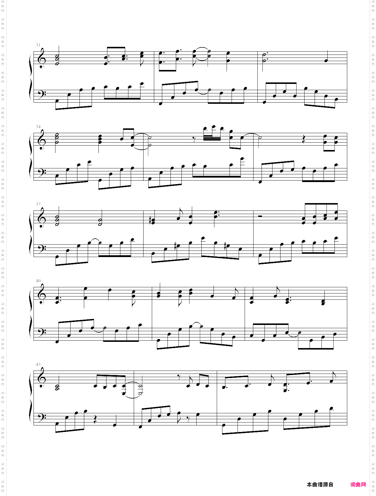 思念随想曲