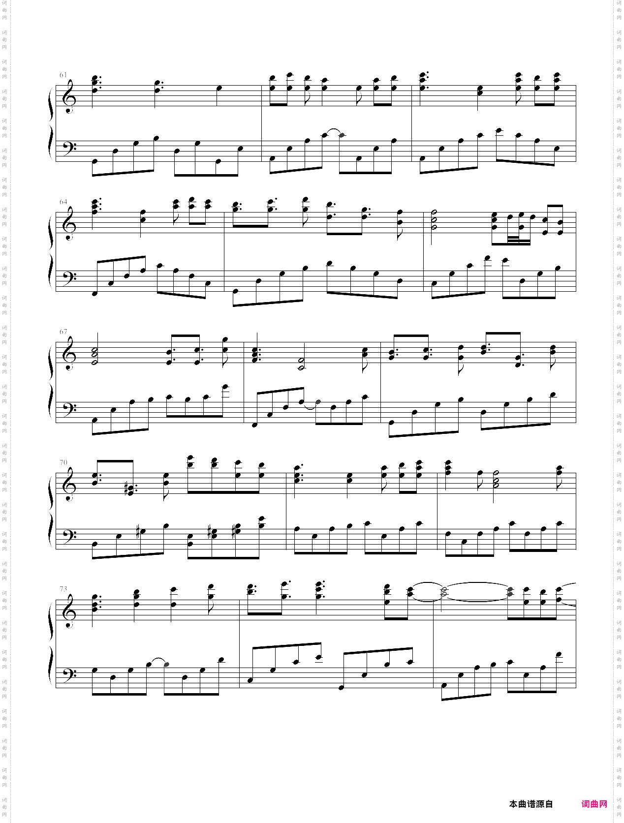 思念随想曲