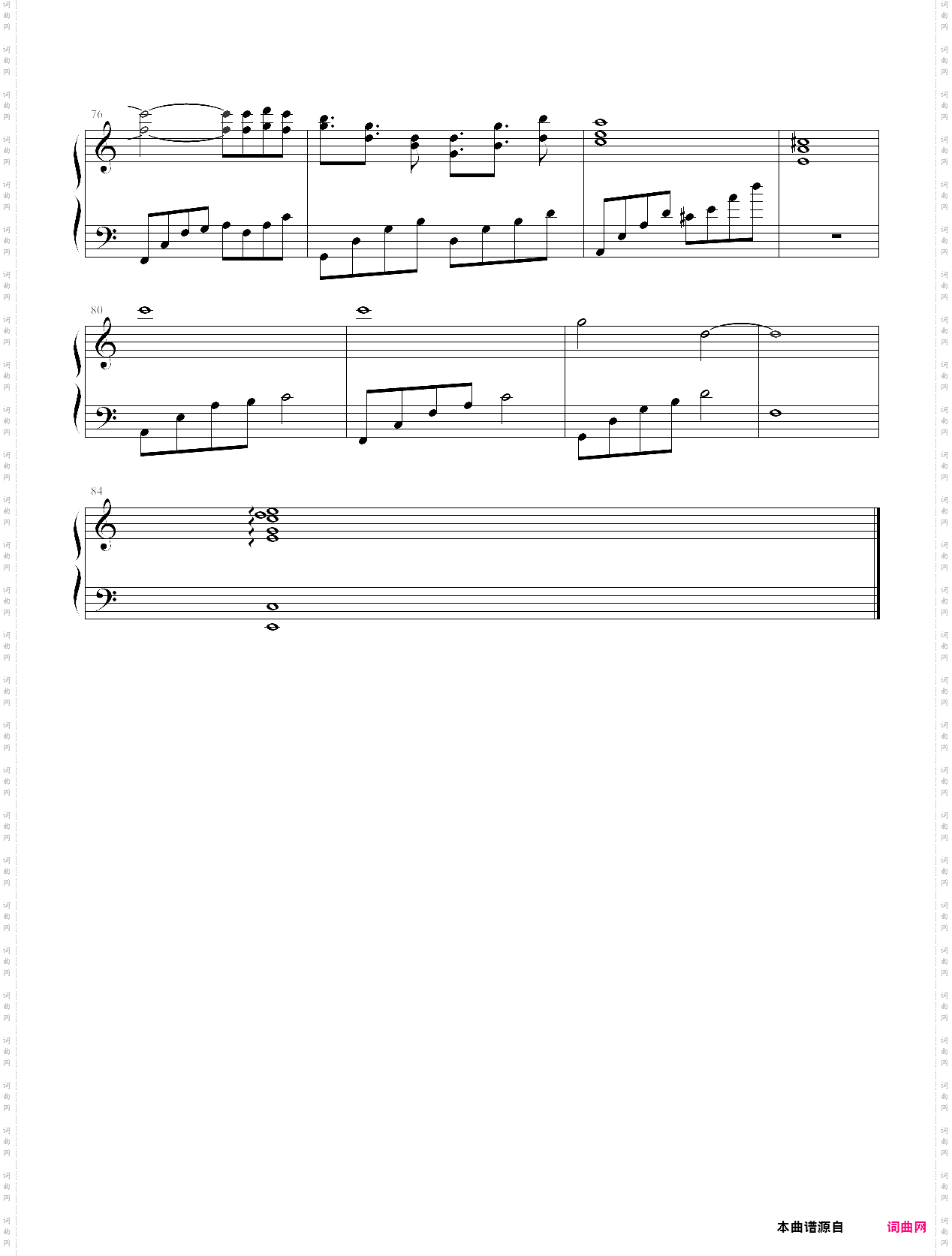 思念随想曲
