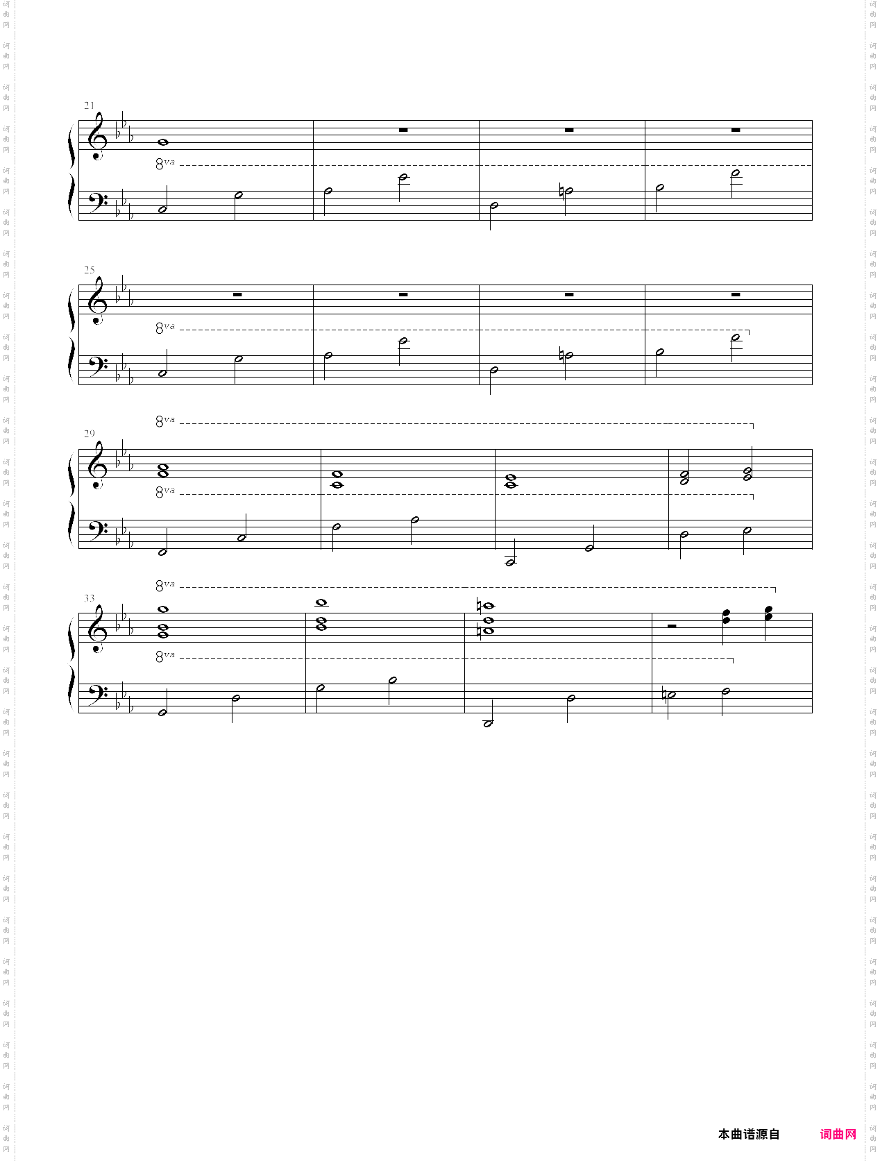 《寒蝉鸣泣之时》插曲