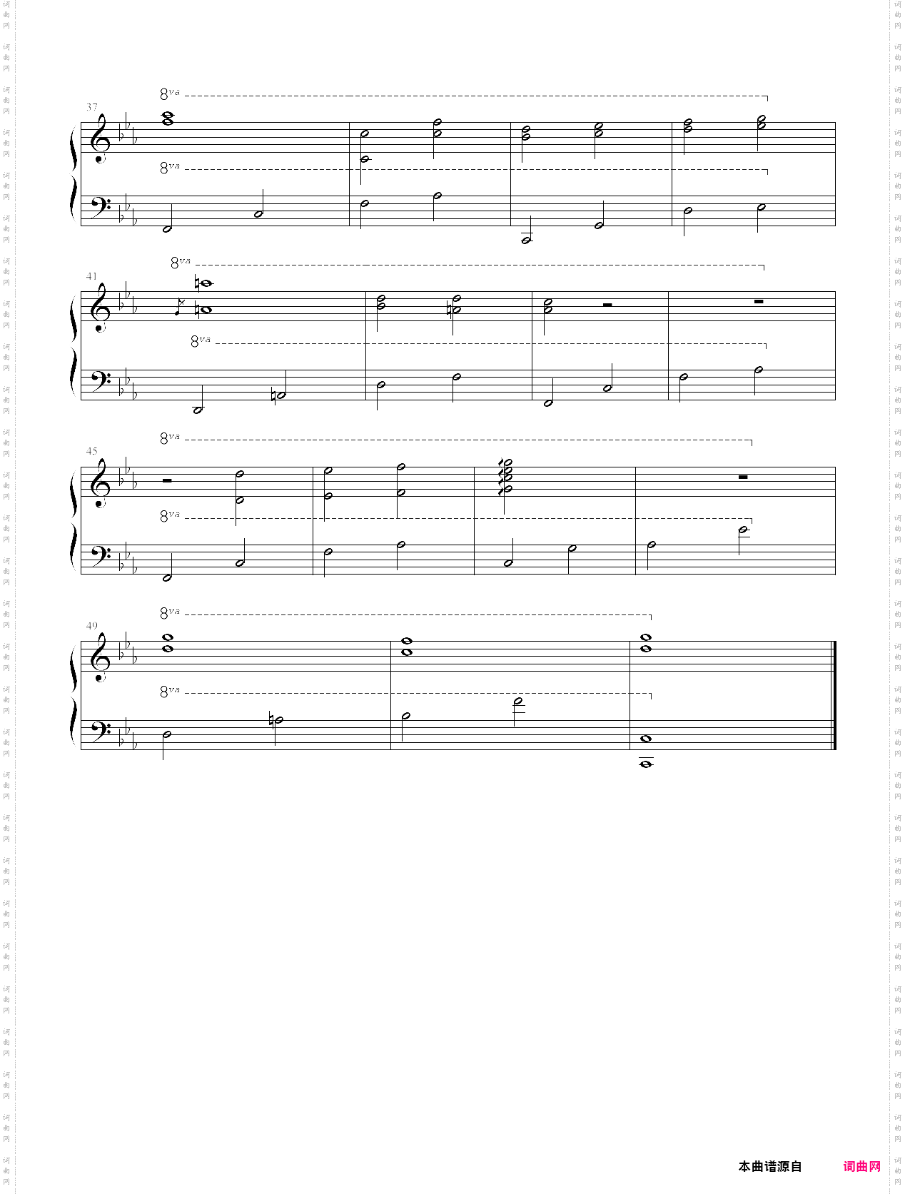 《寒蝉鸣泣之时》插曲