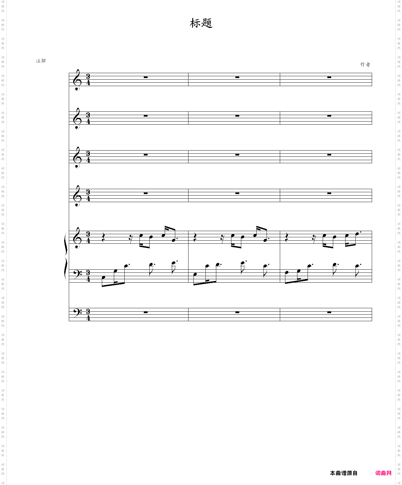 给大家写一个闹铃3