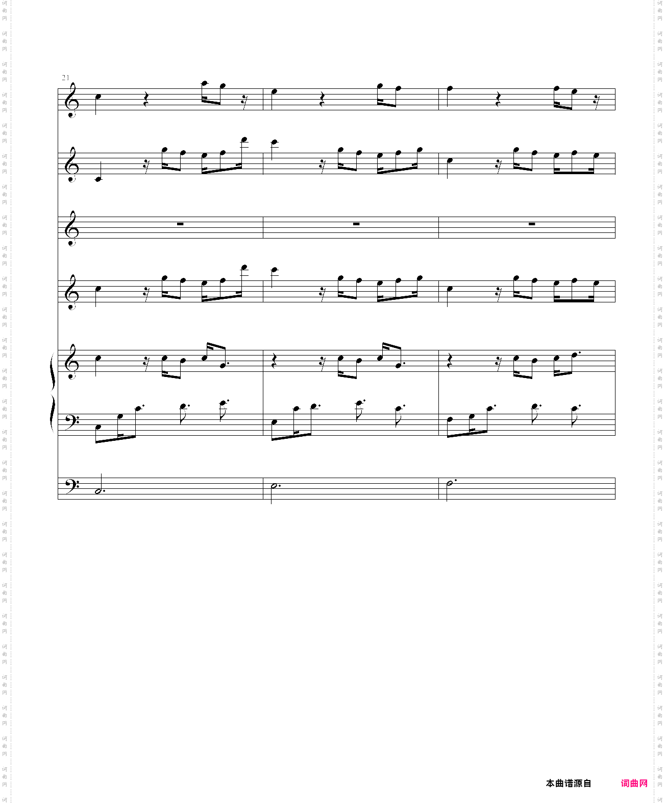 给大家写一个闹铃3