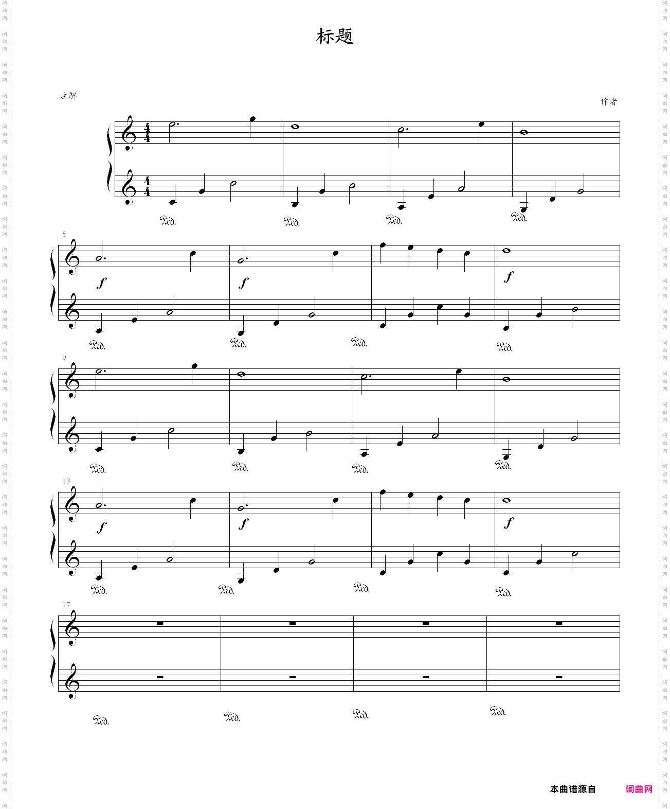 像家有儿女里的一首插曲