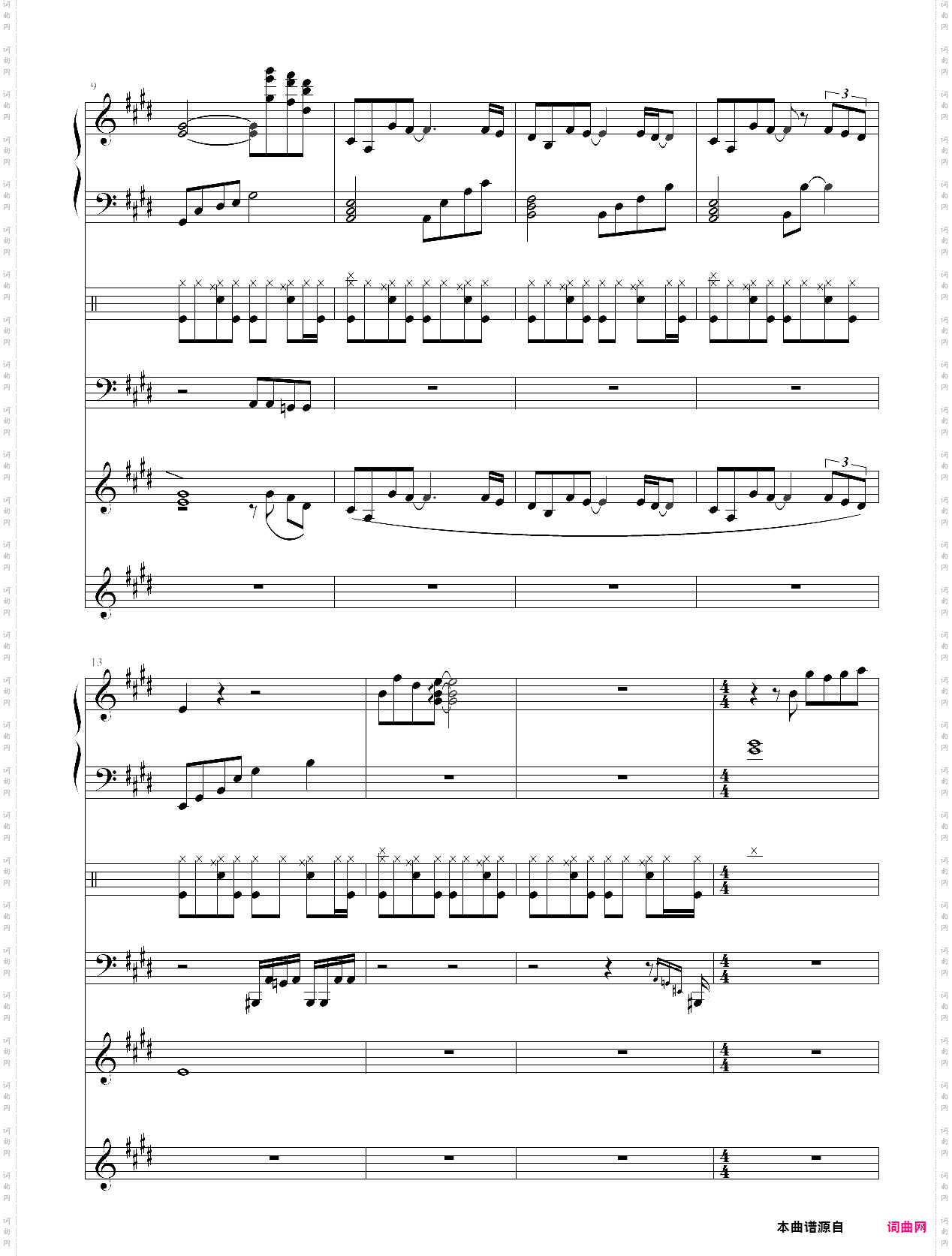 虽然歌曲是无形的 蕾诺改编