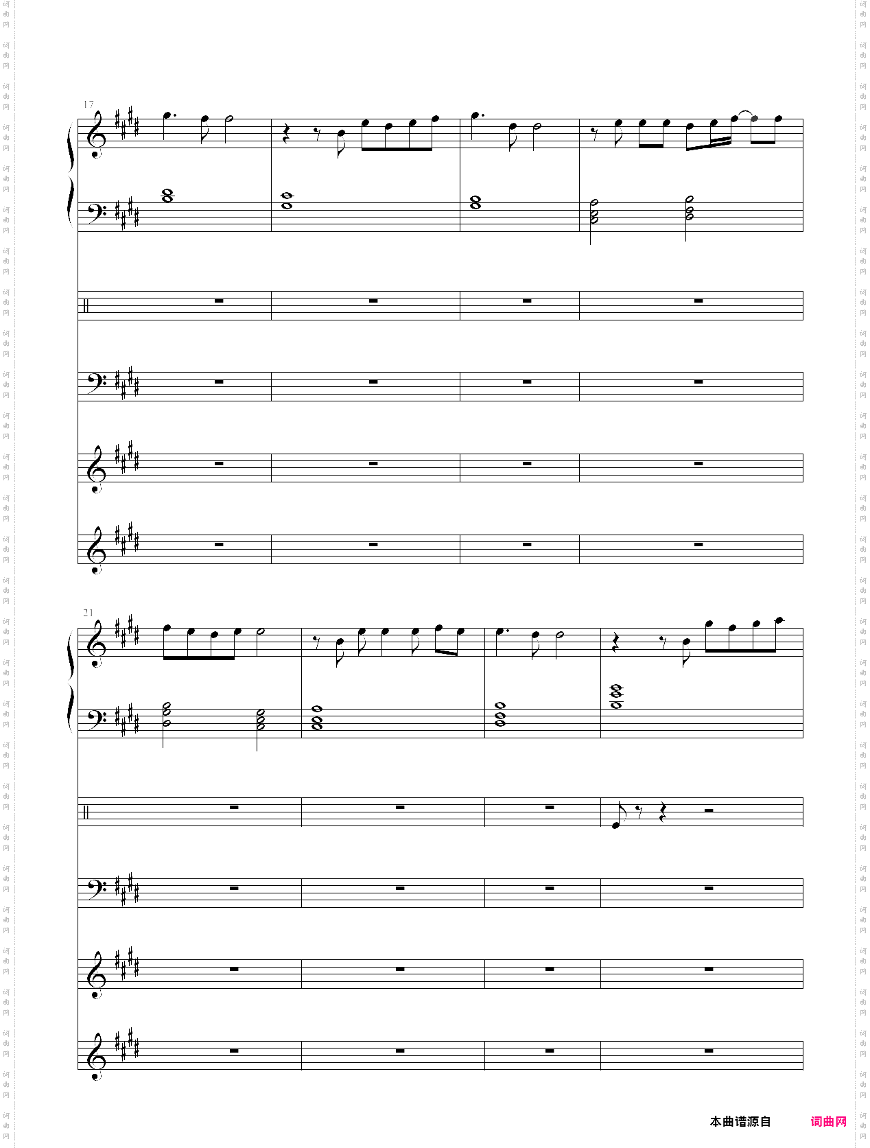 虽然歌曲是无形的 蕾诺改编