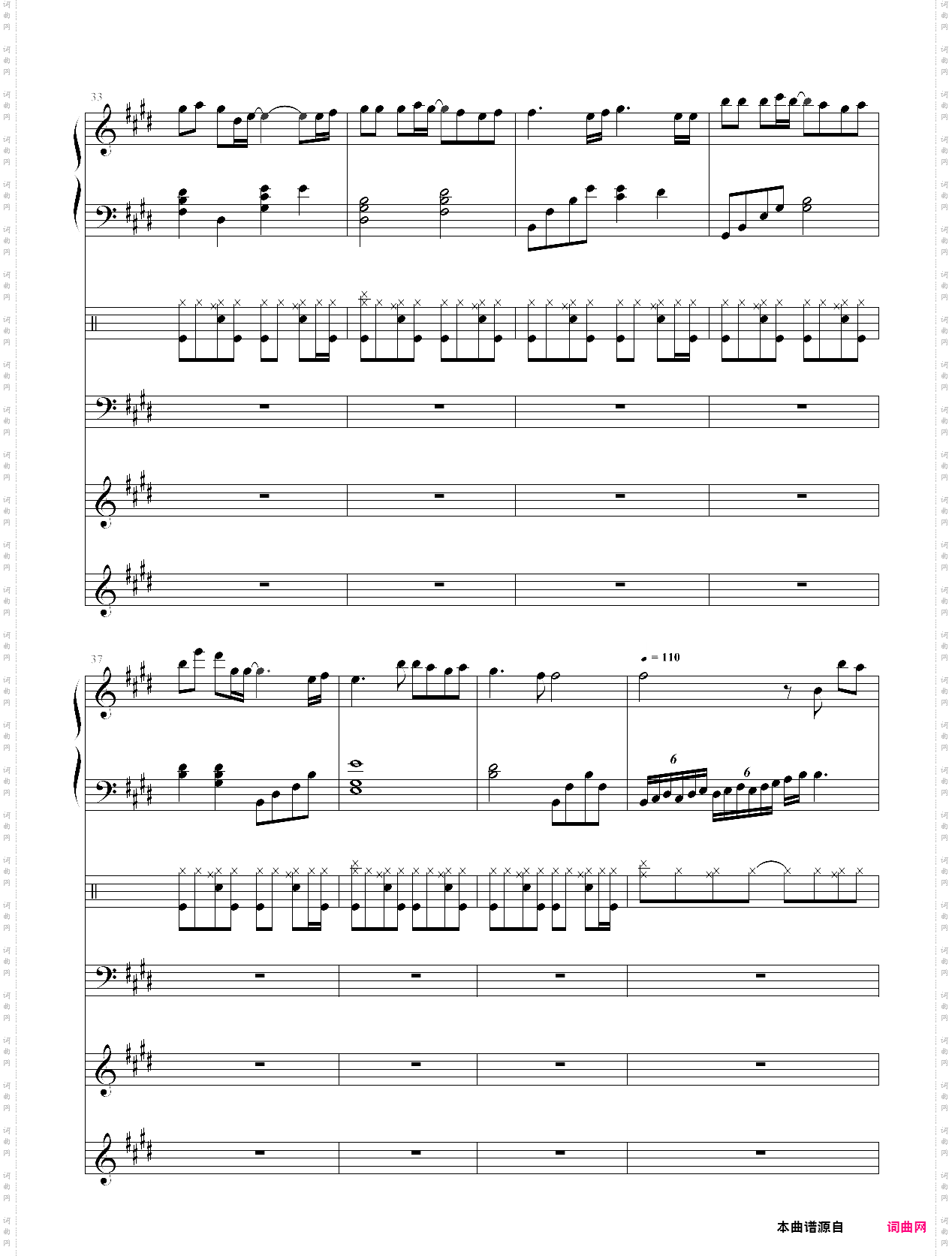 虽然歌曲是无形的 蕾诺改编