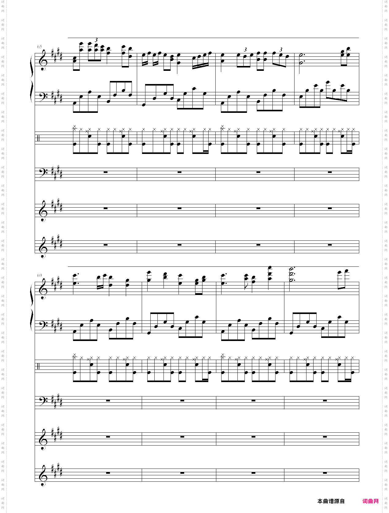 虽然歌曲是无形的 蕾诺改编