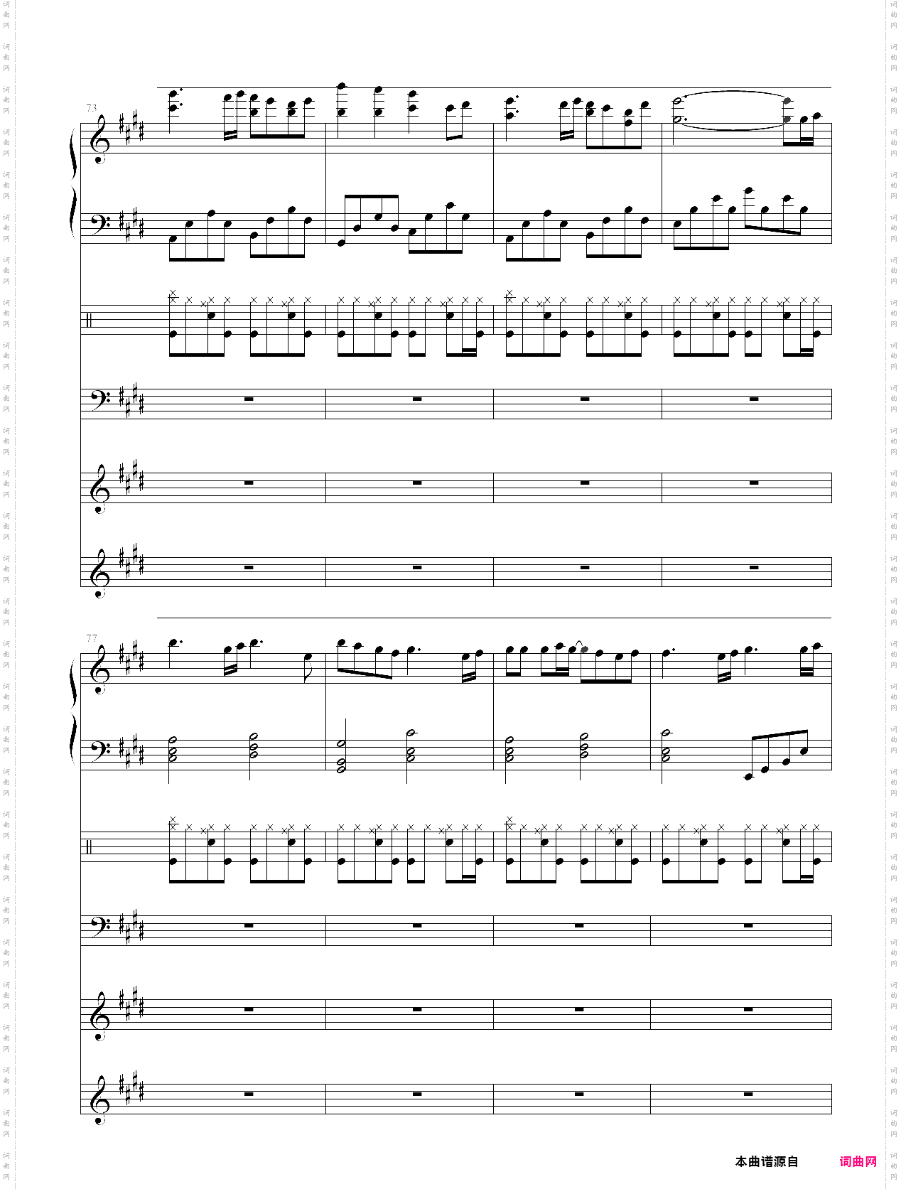 虽然歌曲是无形的 蕾诺改编