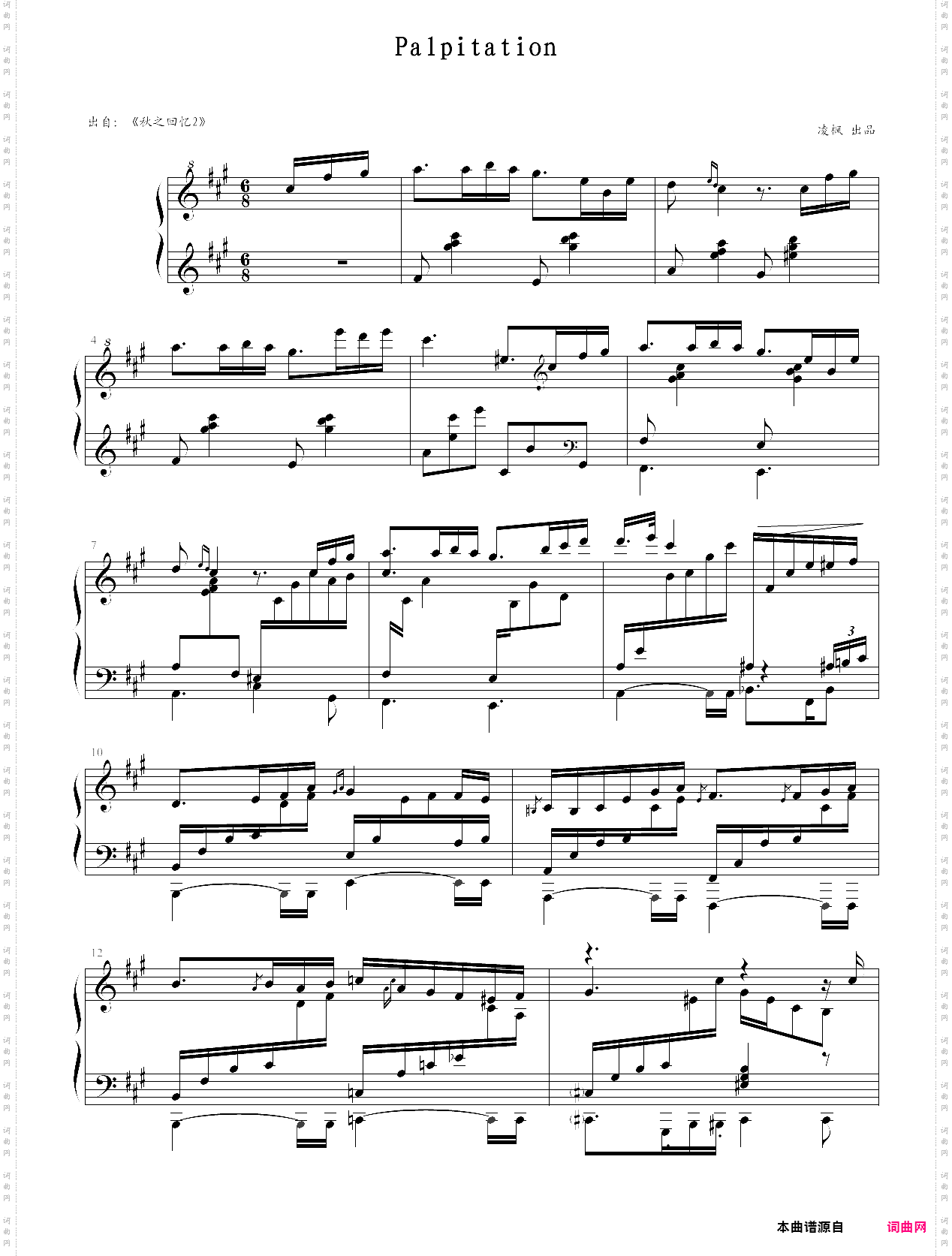 palpitation【秋之回忆2】