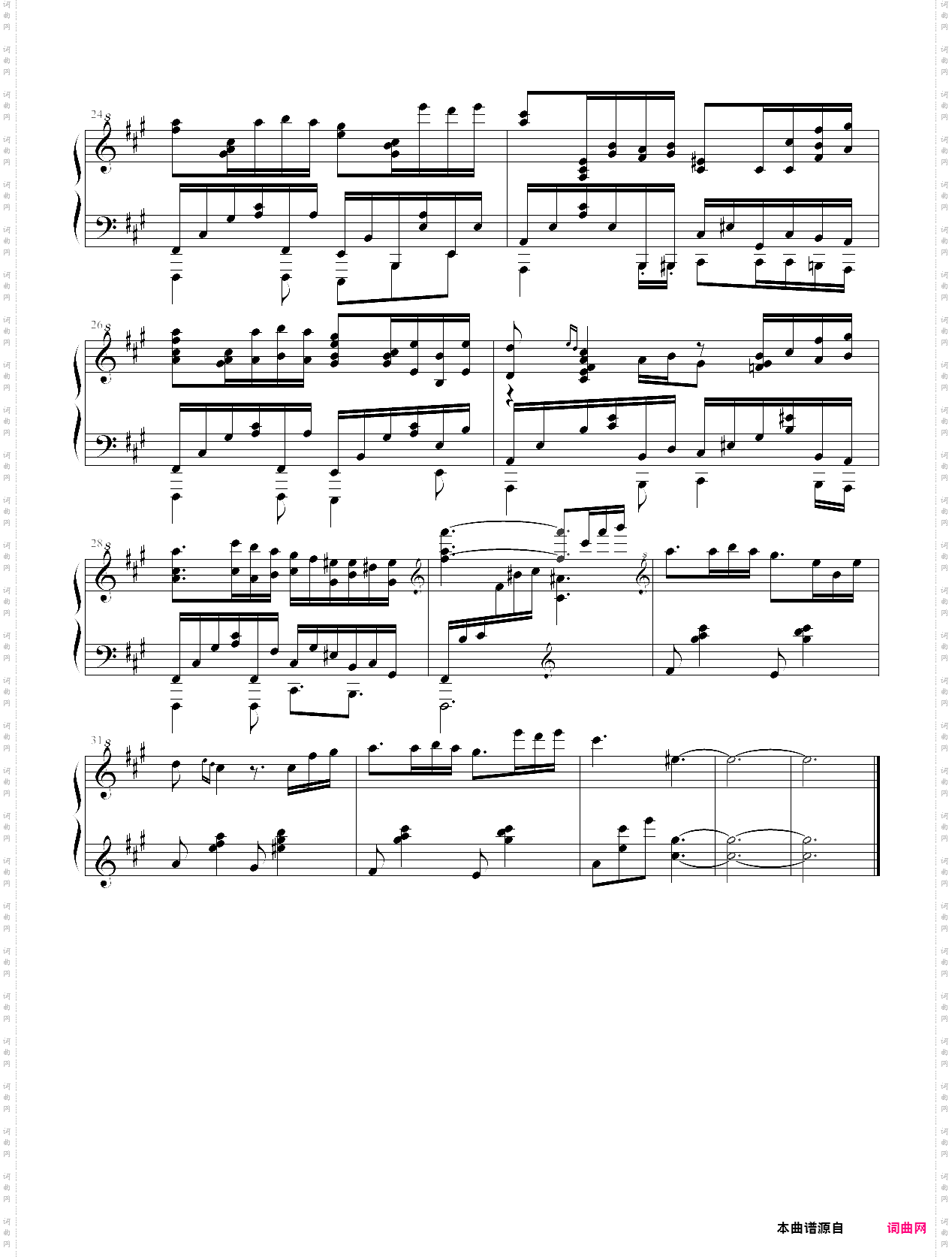 palpitation【秋之回忆2】