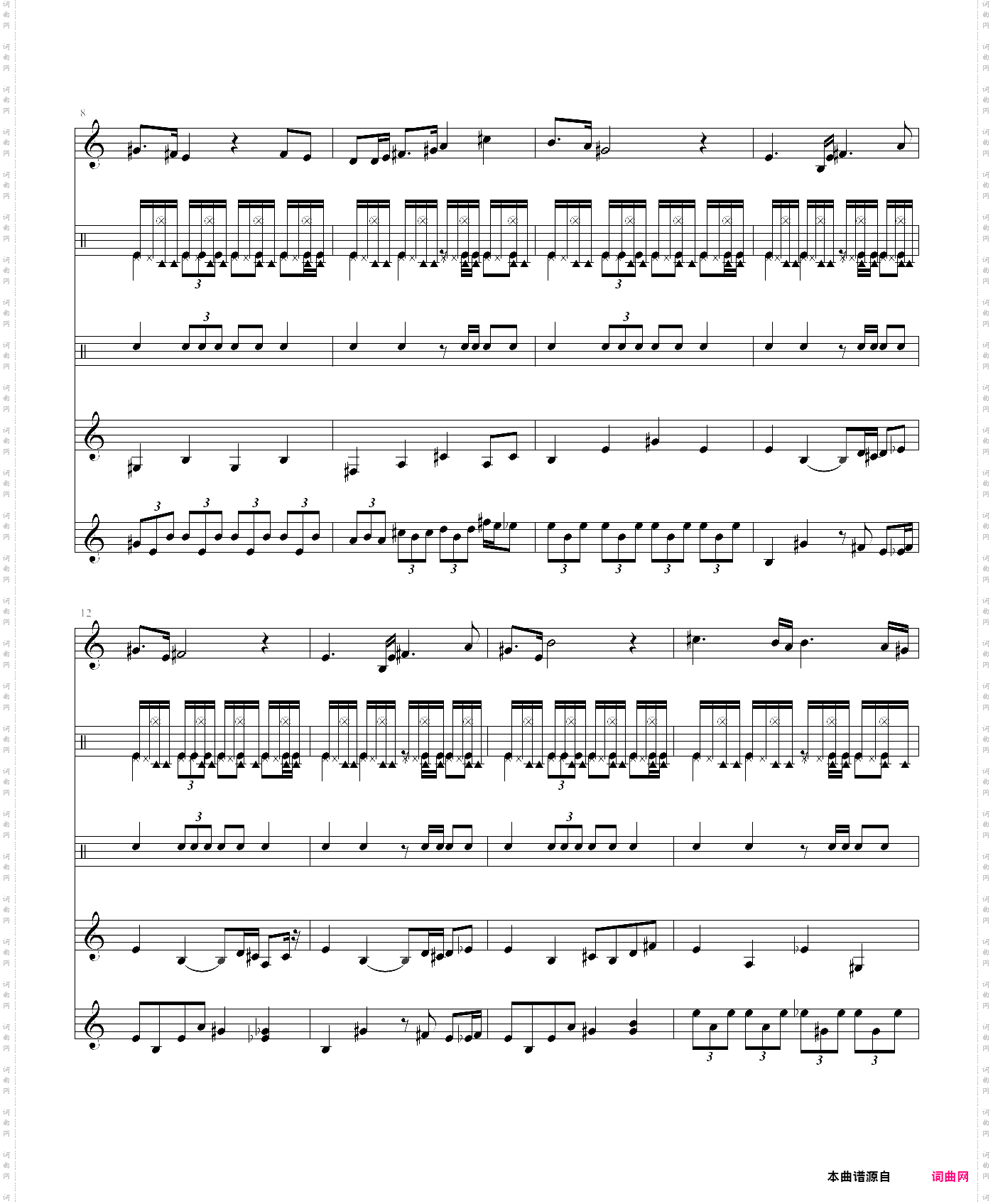 口袋妖怪红蓝黄绿24号路总谱