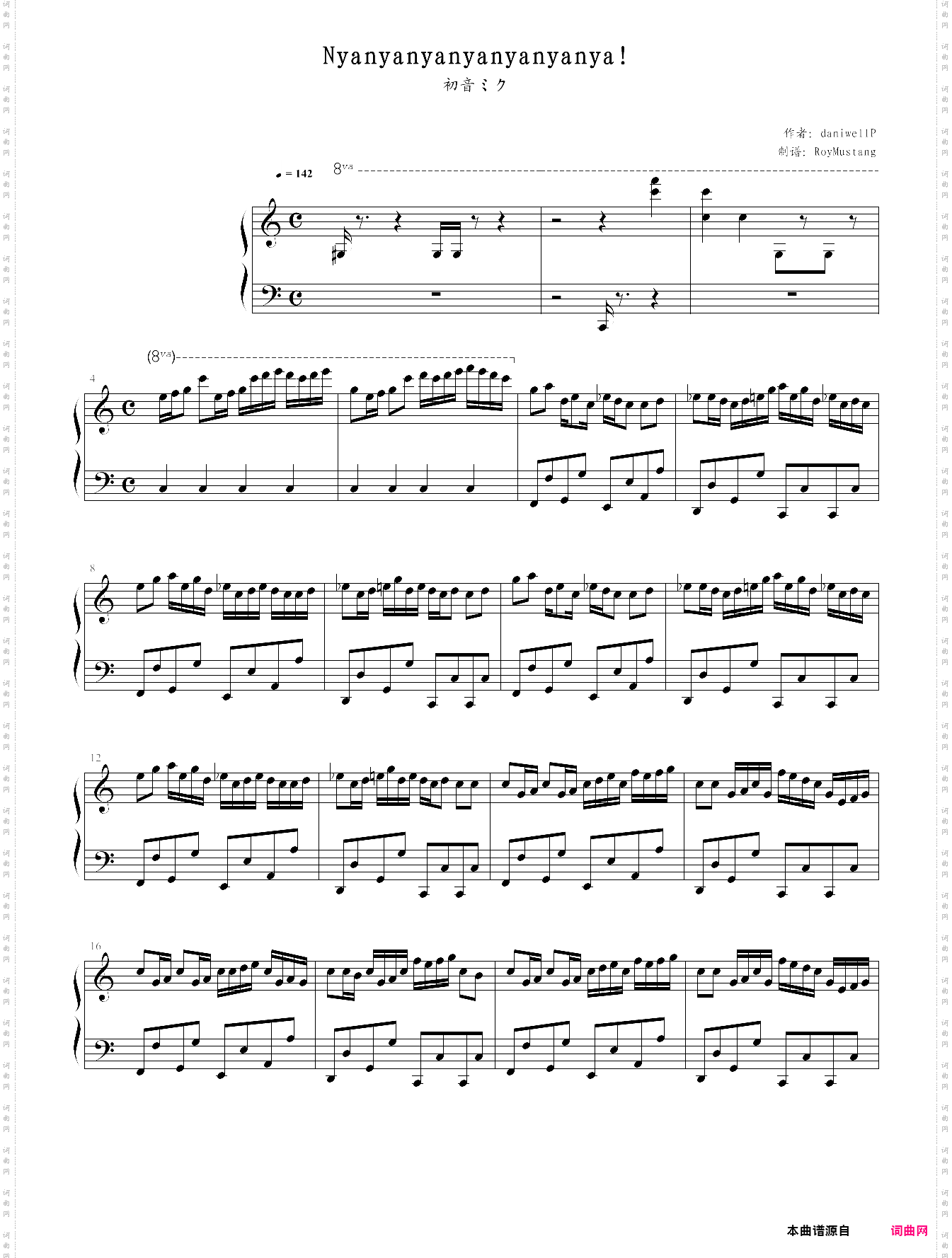 nyanyanyanyanyanyanya!