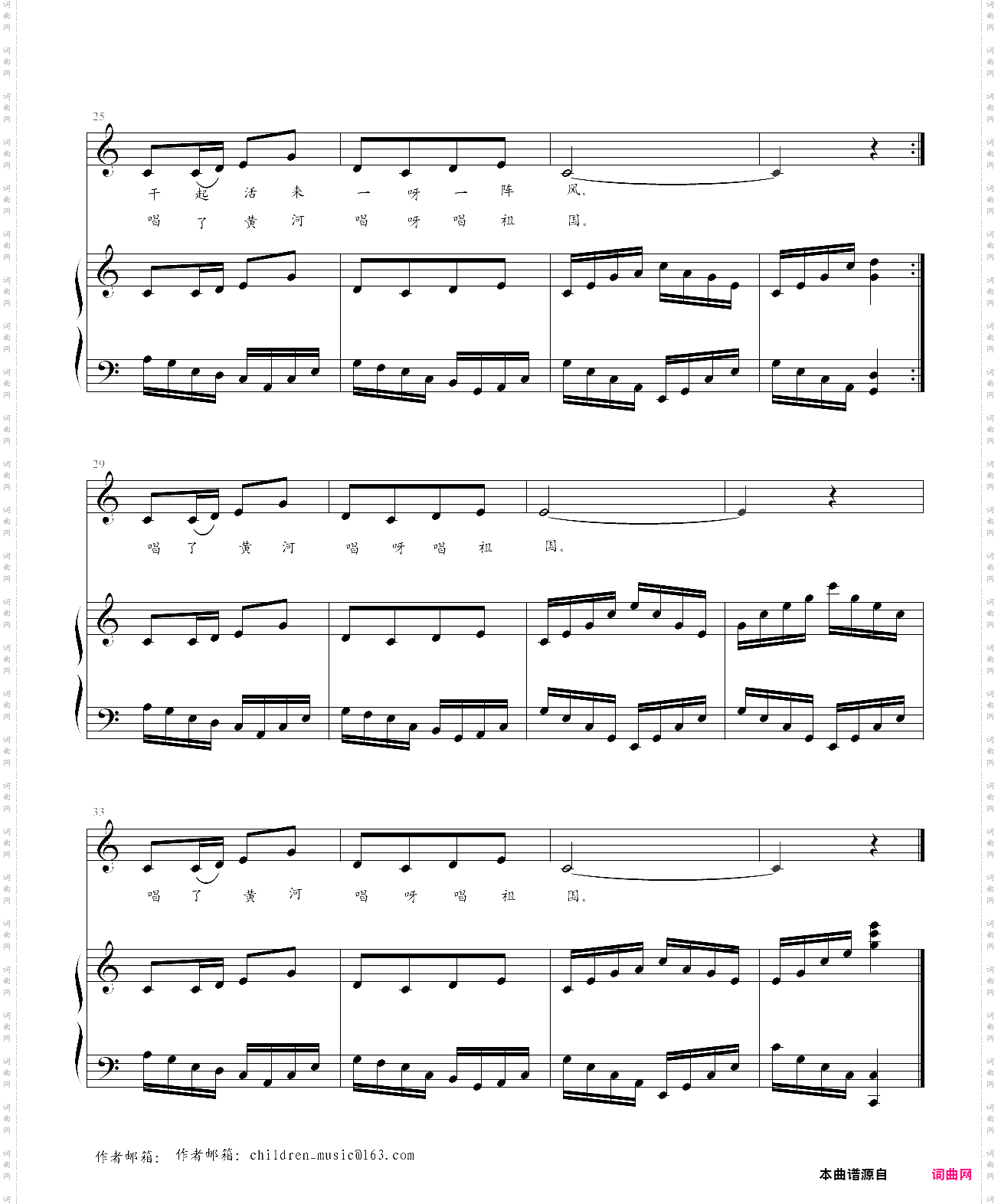 《好外公、好外婆》幼儿歌曲李紫英词 竟恩源曲