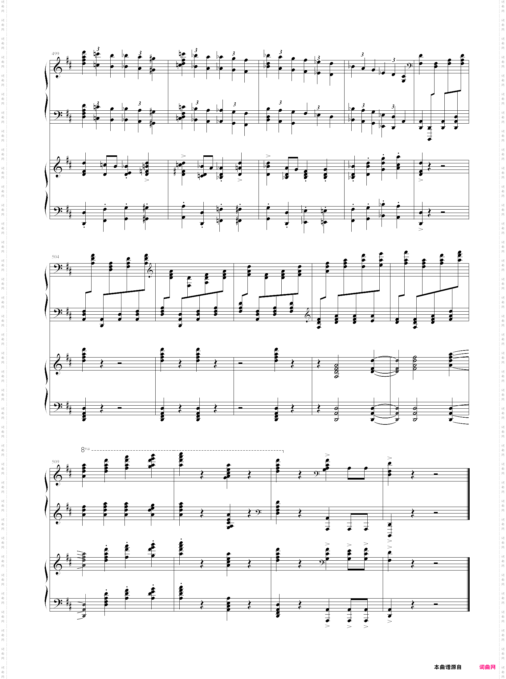 拉三第三乐章，41页双钢琴谱，最难钢琴曲