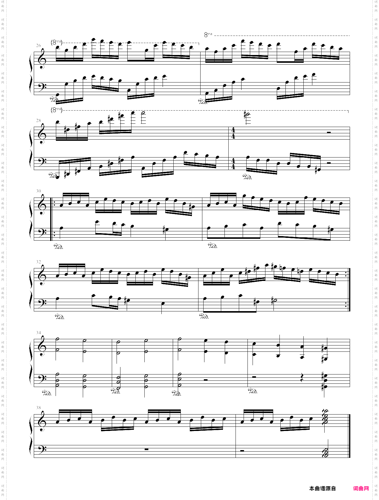 吸血鬼骑士插曲