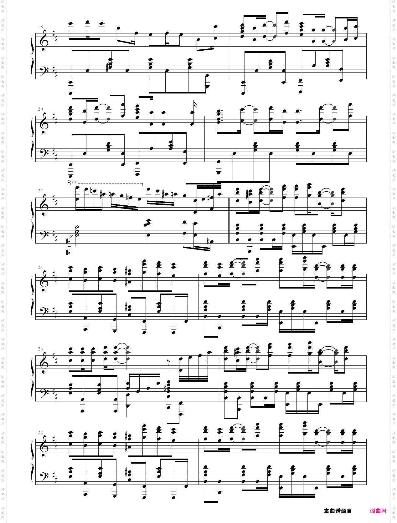 火影忍者【纯朴的彩虹】华丽独奏版有难度