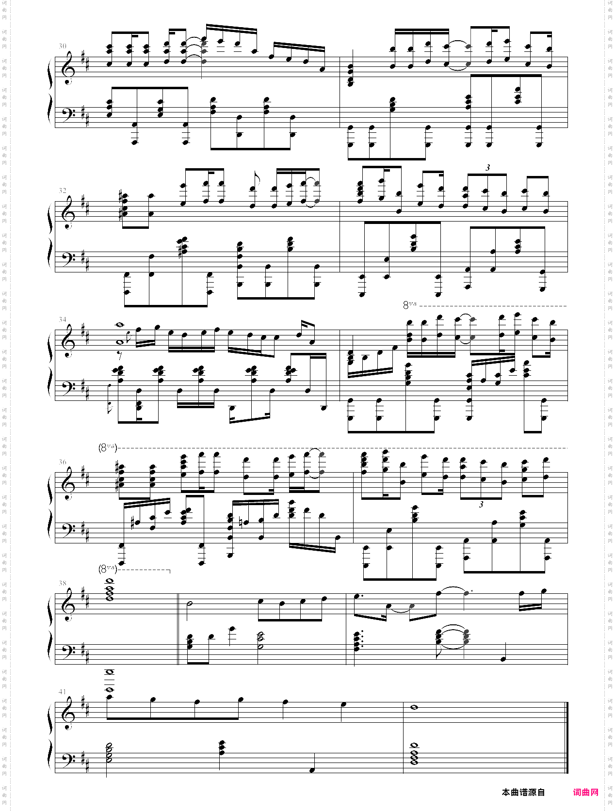 火影忍者【纯朴的彩虹】华丽独奏版有难度