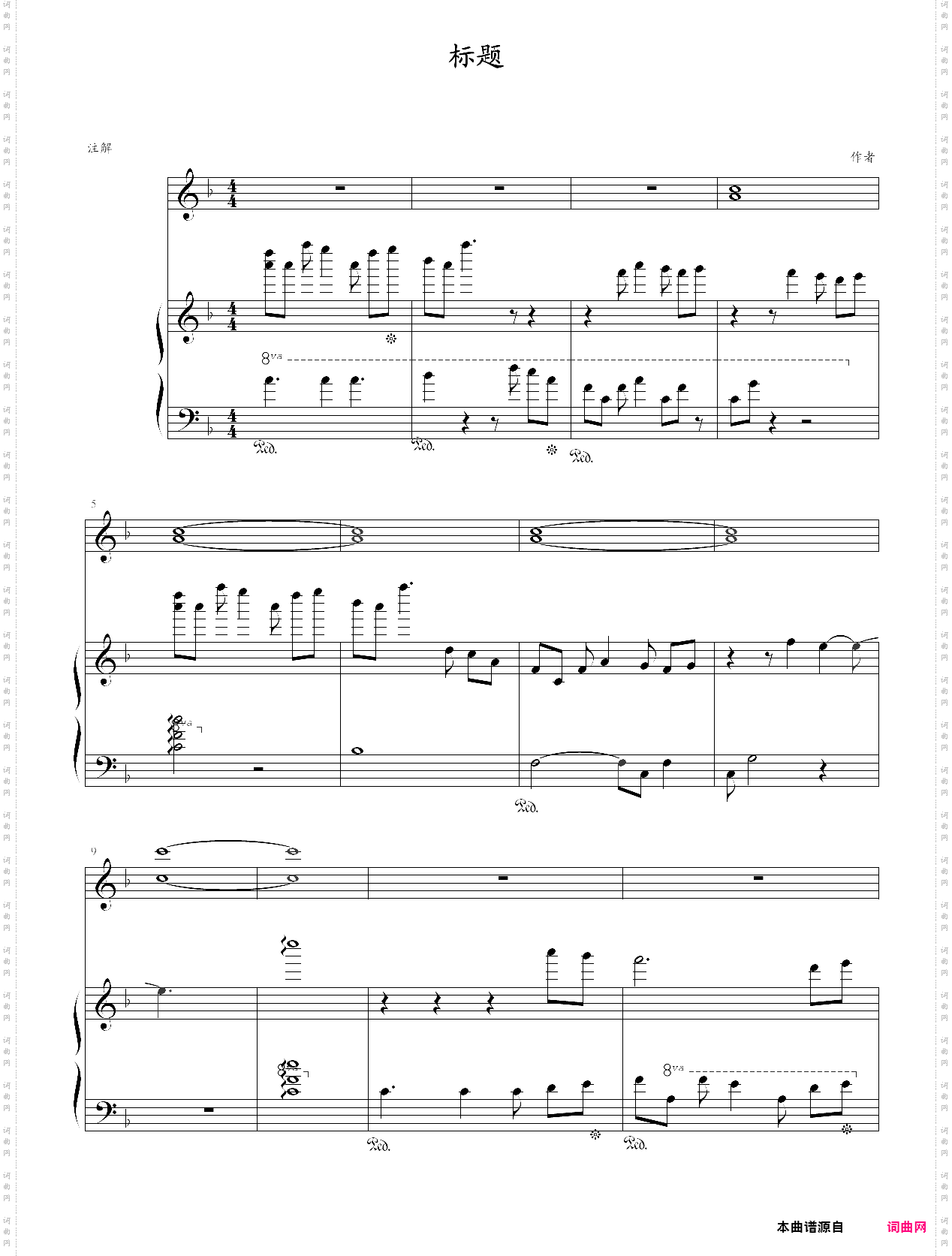 海猫鸣泣之时bgm串烧