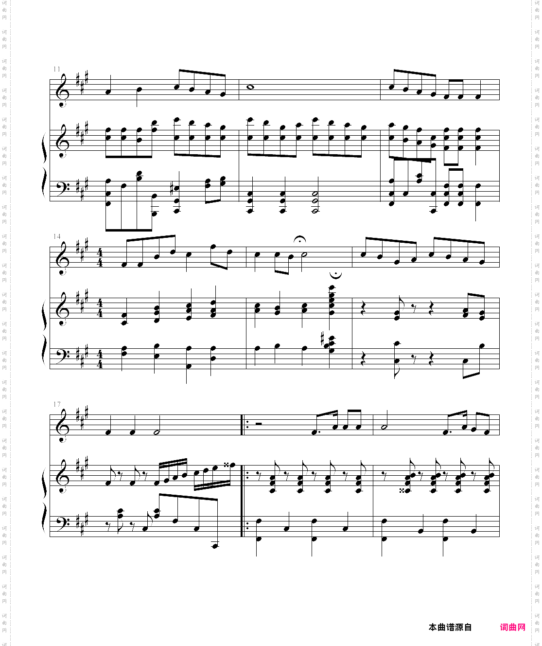 青春舞曲编改版