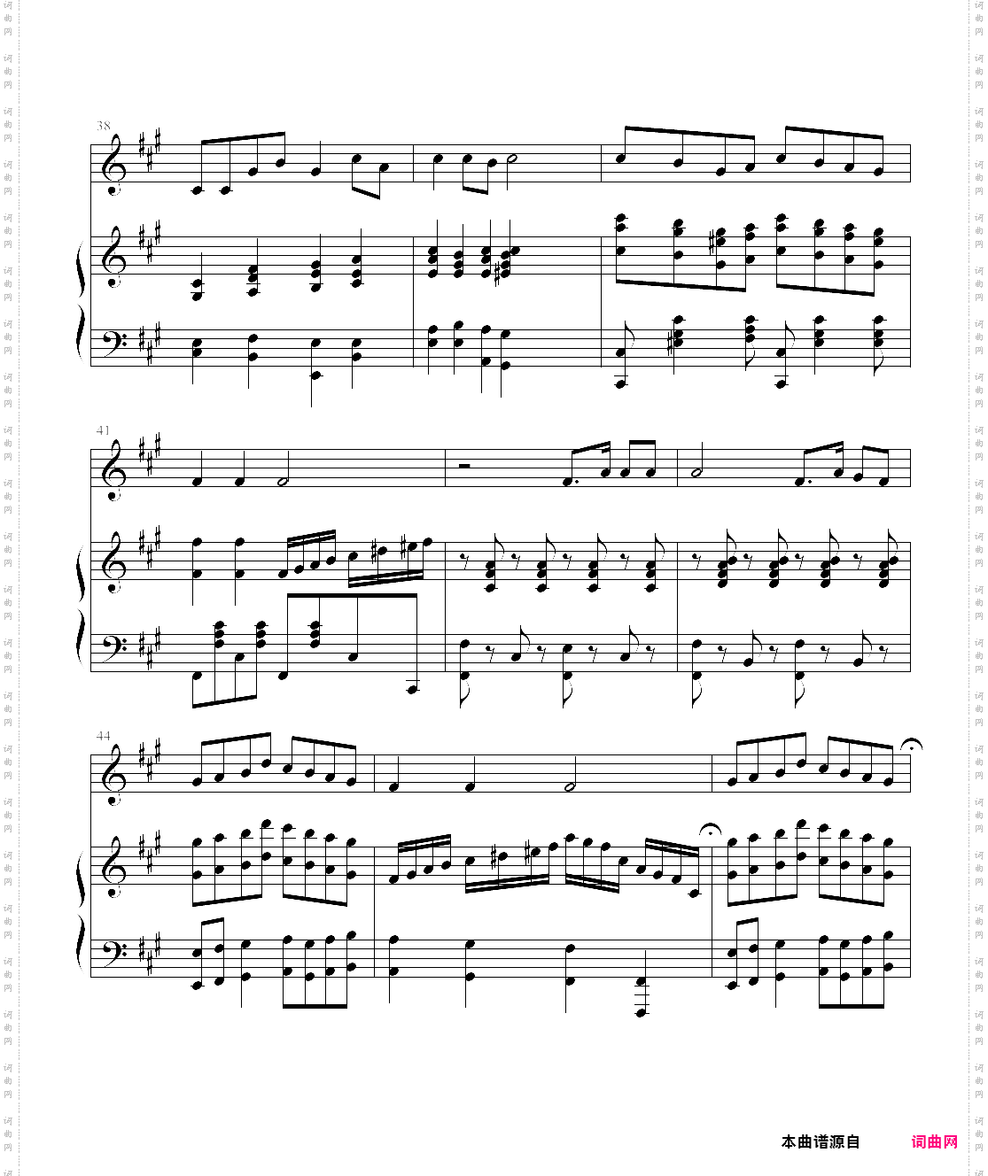 青春舞曲编改版