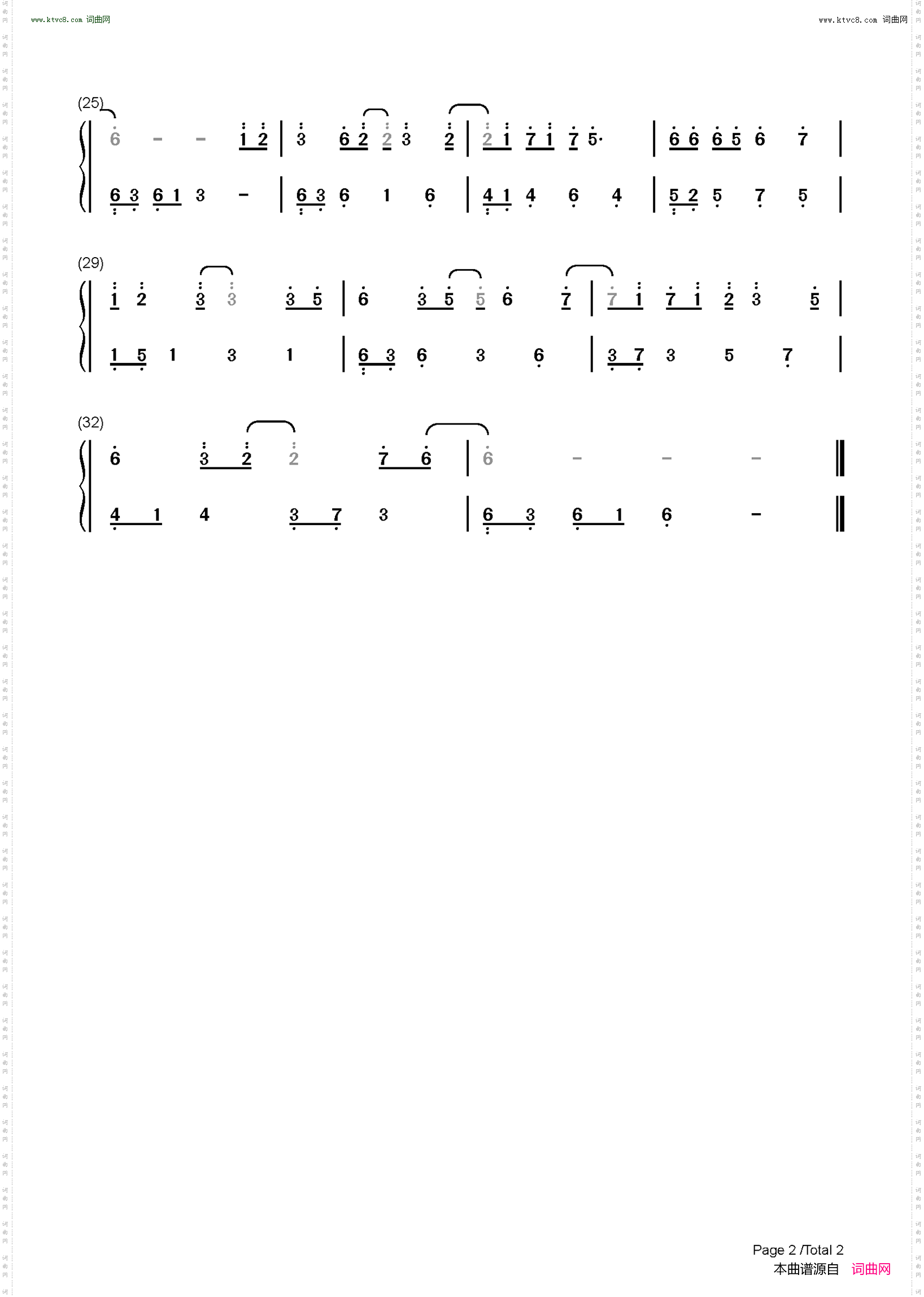 一梦情深_C调简单版 月上重火插曲