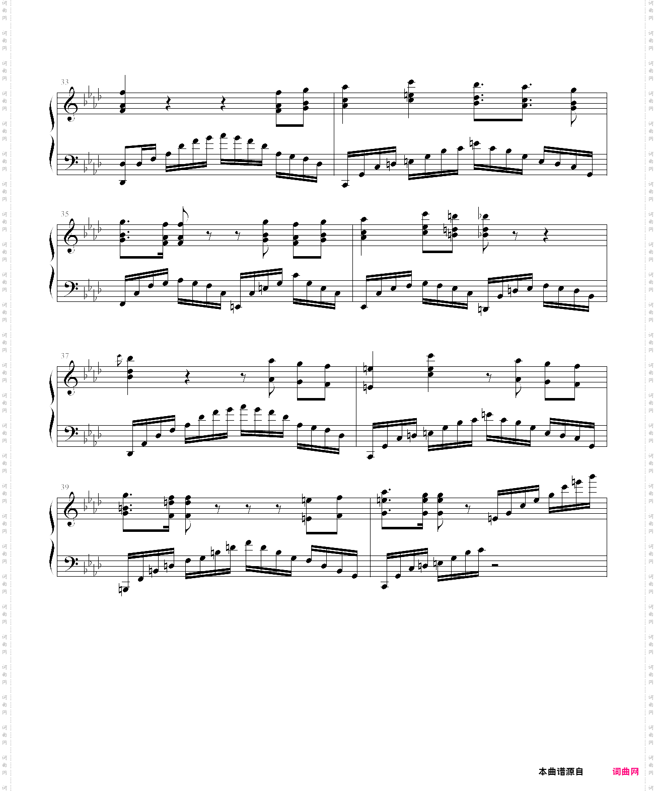 协奏曲第1番【悲鸣】