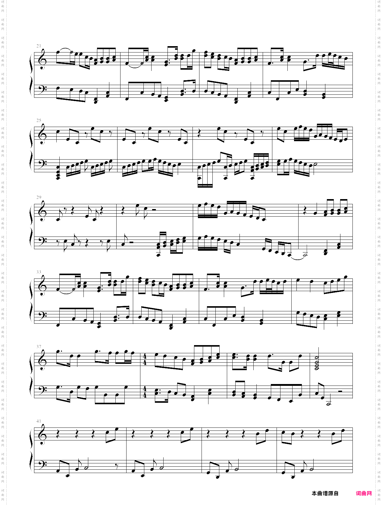 快乐的日子不复还