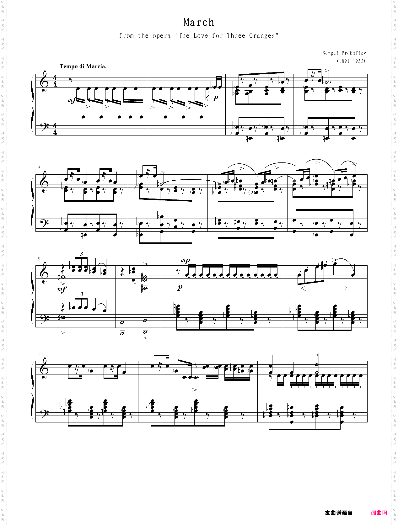 进行曲选自《三个桔子的爱情》