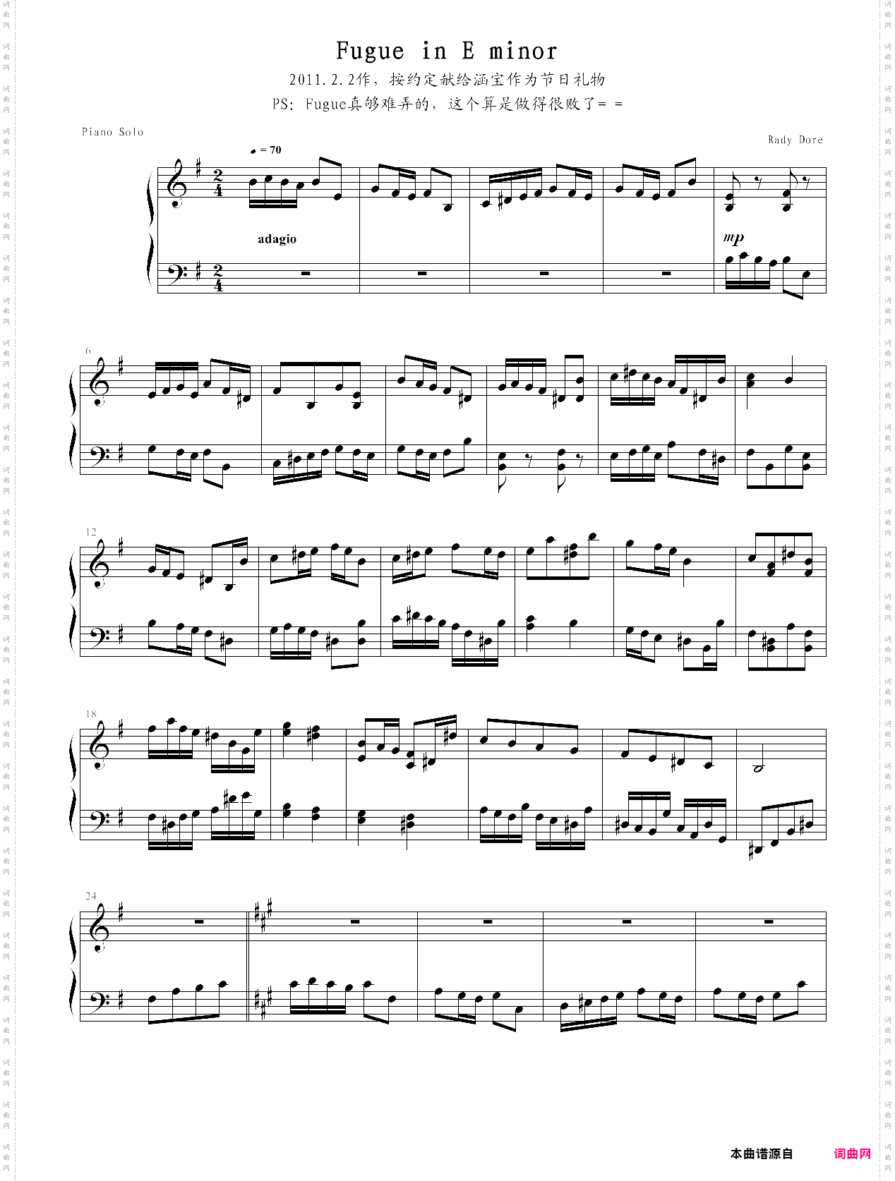 fugue in e minor