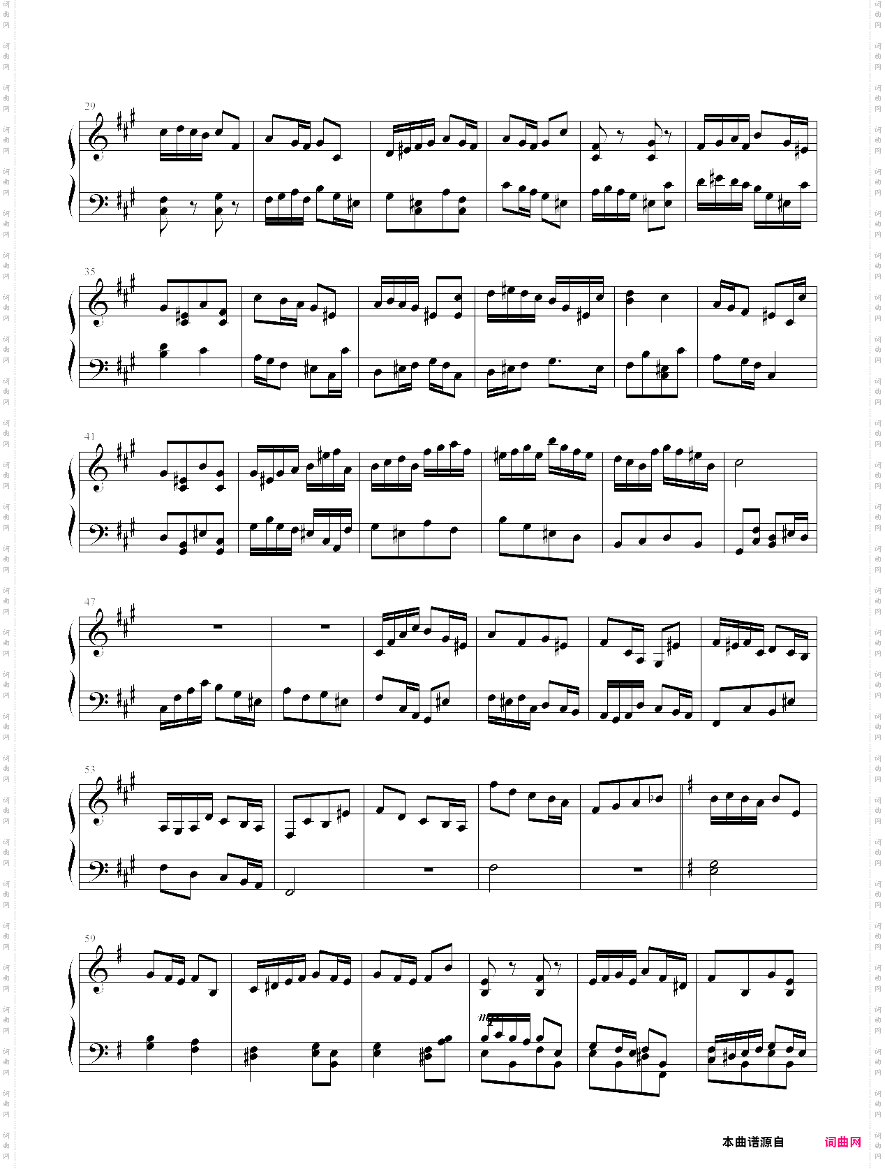 fugue in e minor