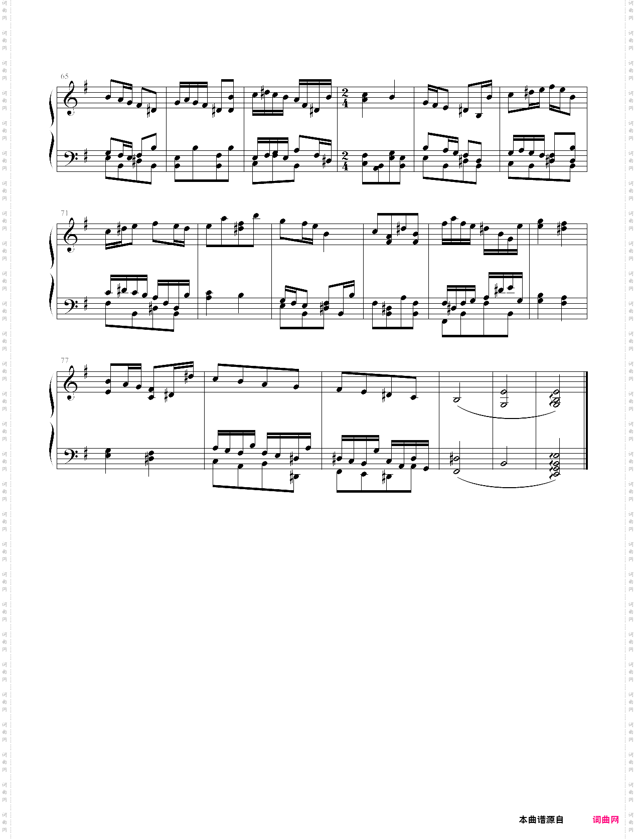 fugue in e minor