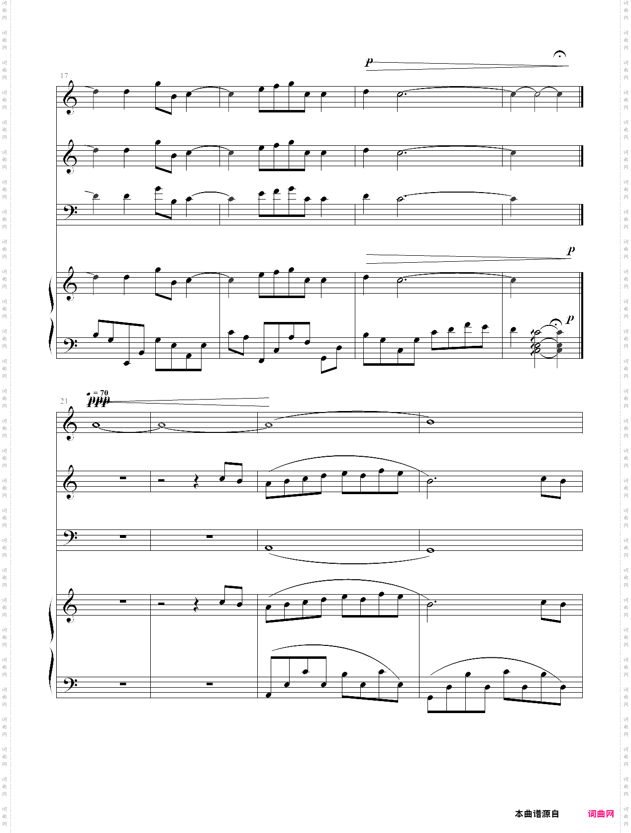 小雨写立可白一四重奏