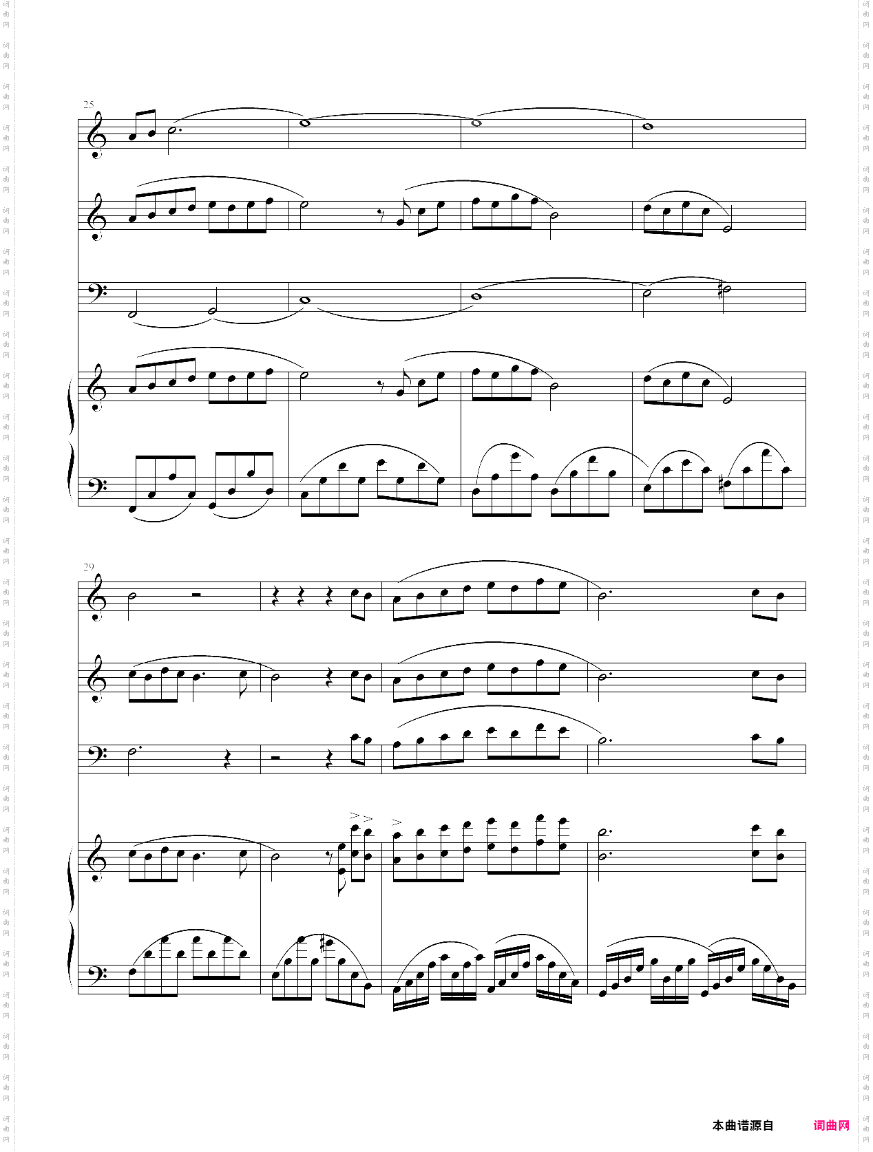 小雨写立可白一四重奏