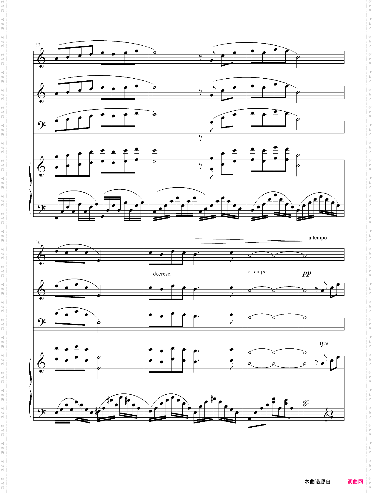 小雨写立可白一四重奏