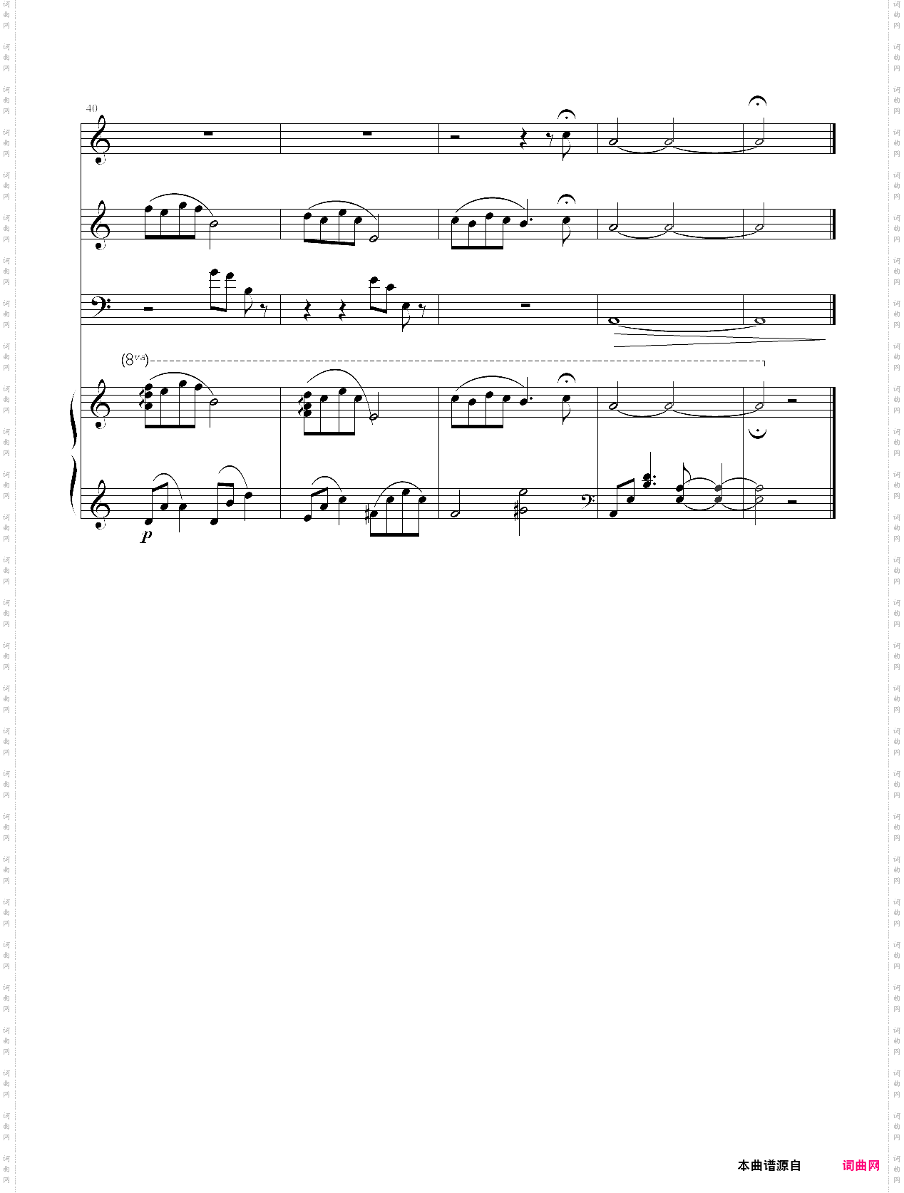 小雨写立可白一四重奏