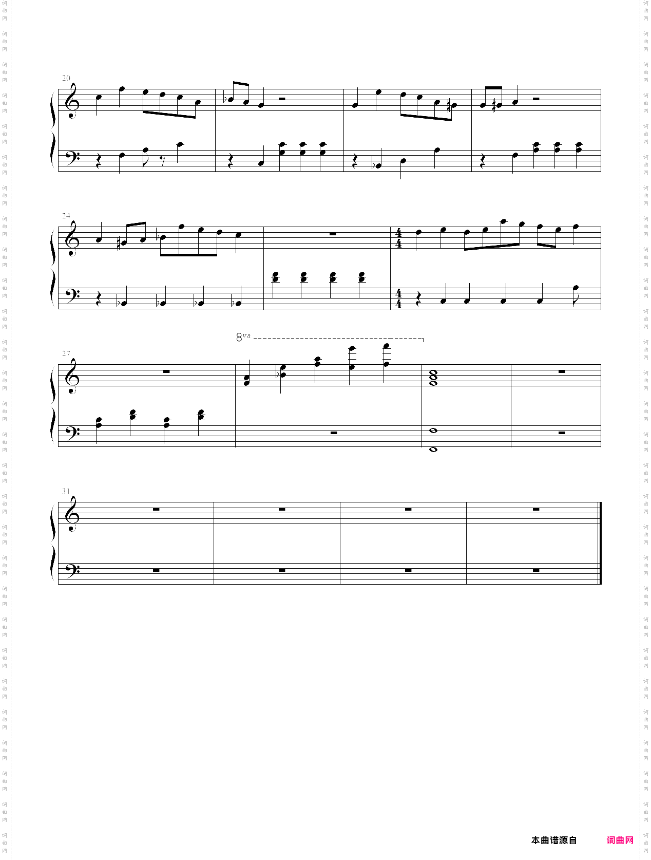 luluo elves pink memory