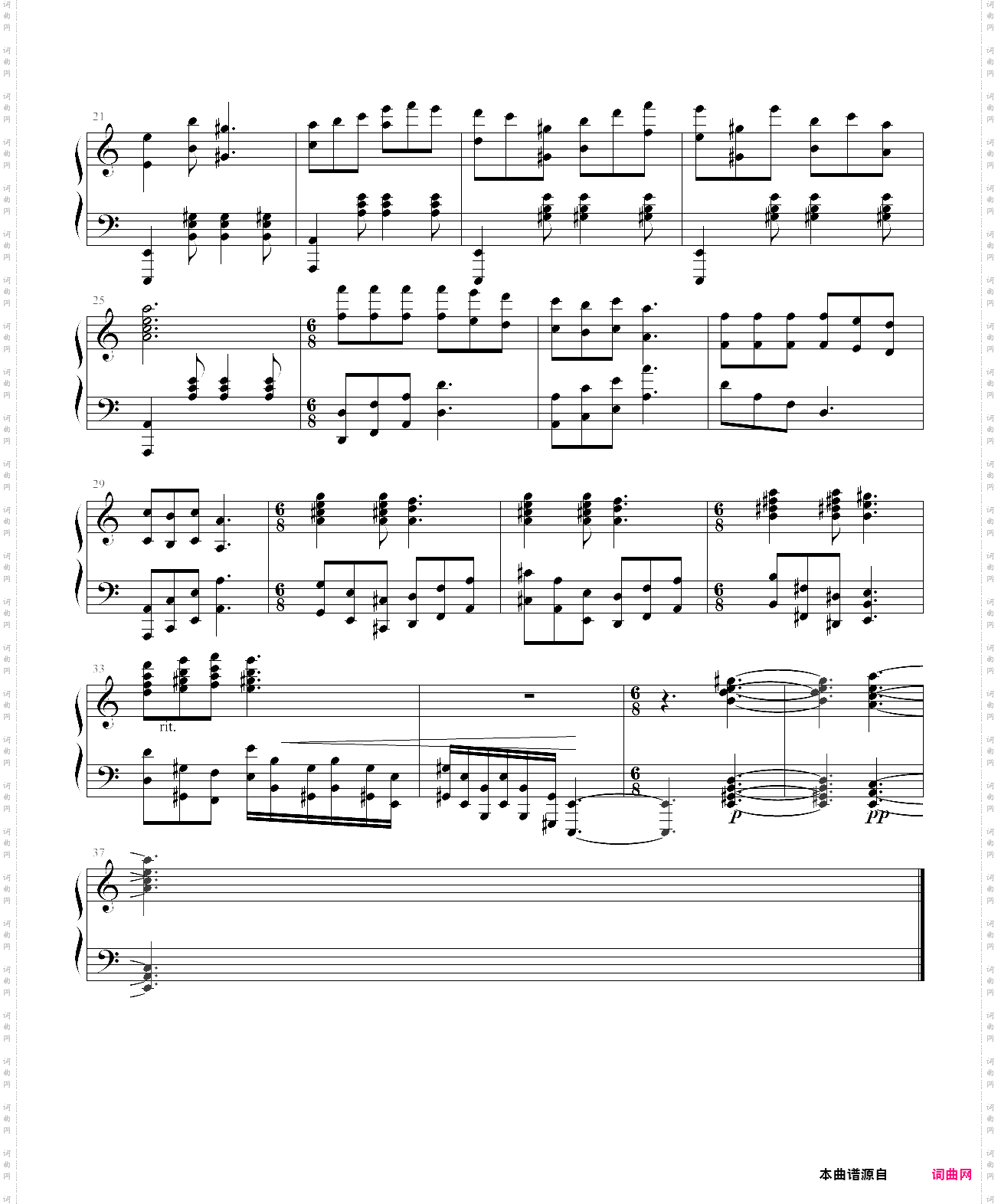 梦幻深海前奏曲