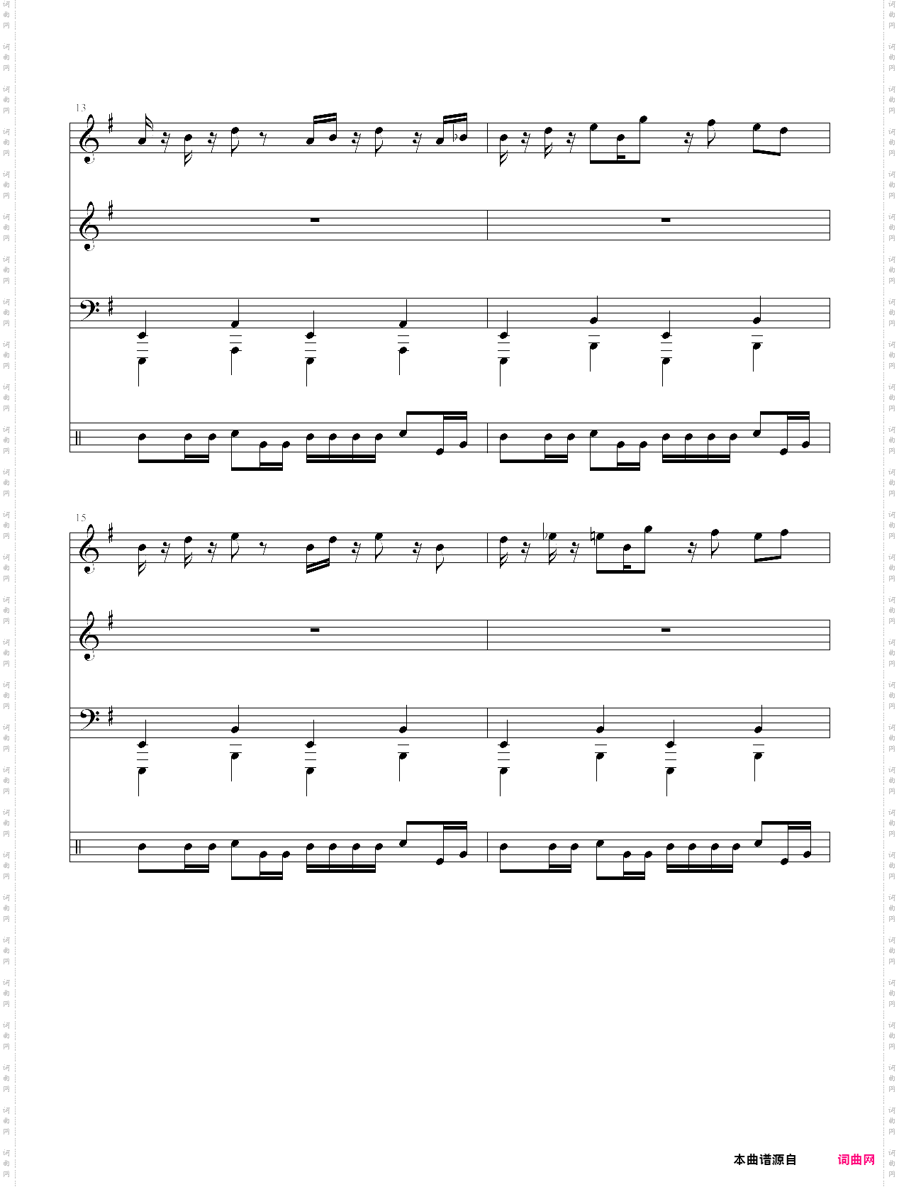 【东方project】恋色マスタ`スパ`ク