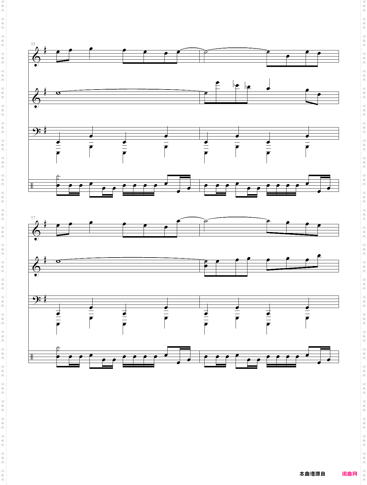 【东方project】恋色マスタ`スパ`ク