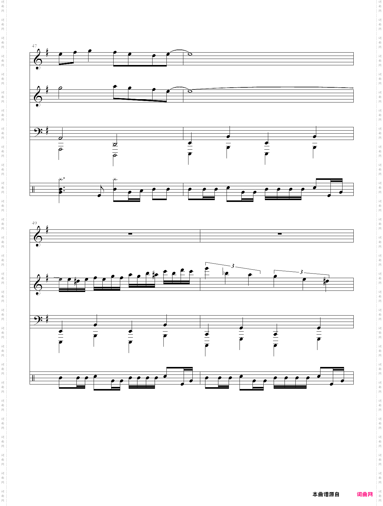 【东方project】恋色マスタ`スパ`ク