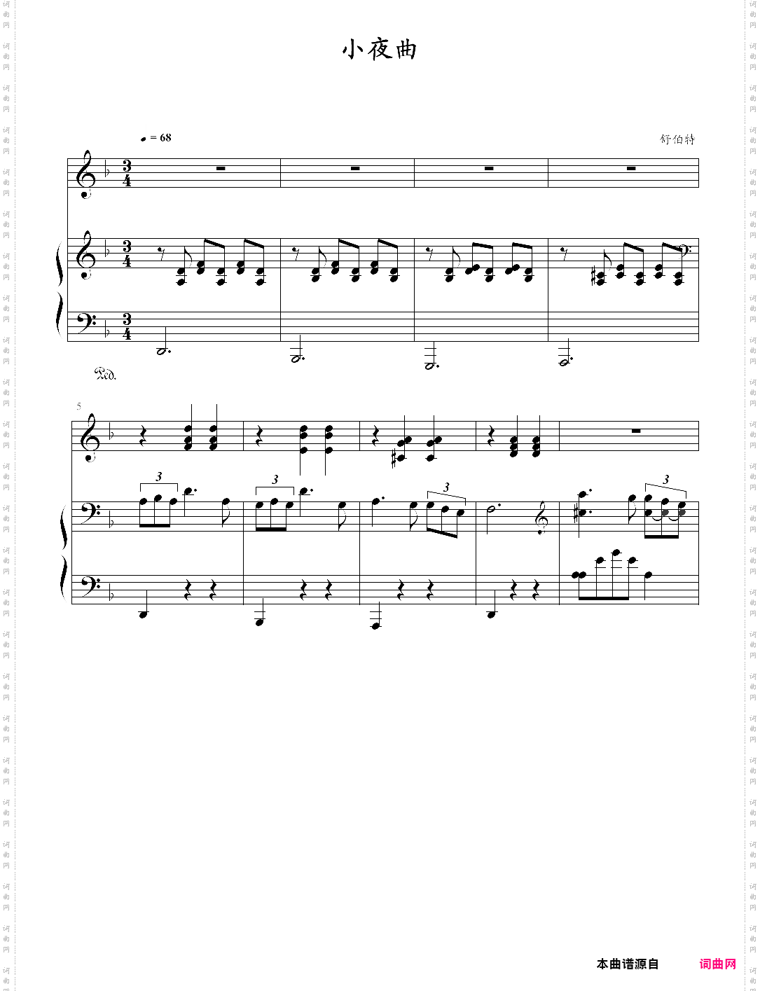 小夜曲