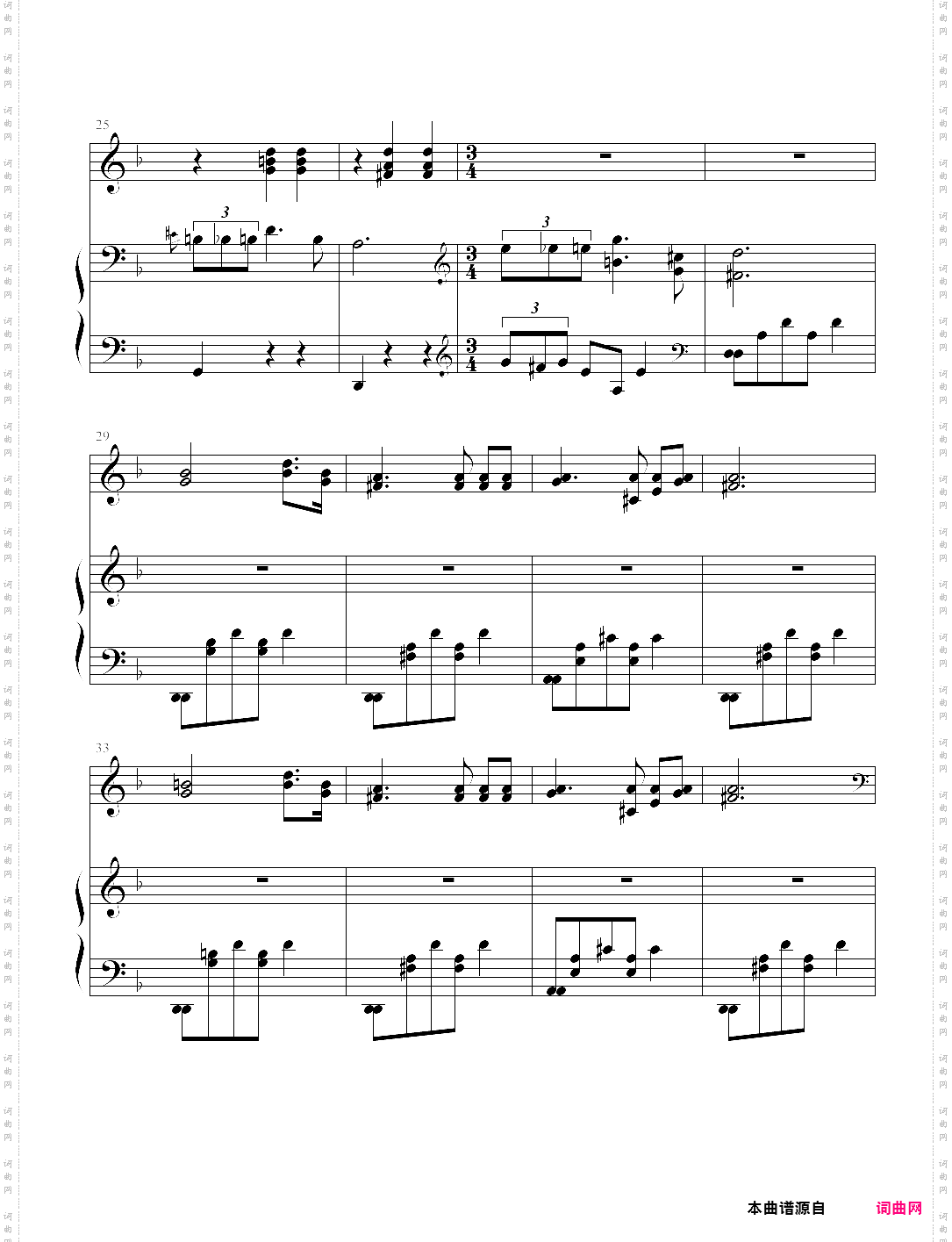 小夜曲